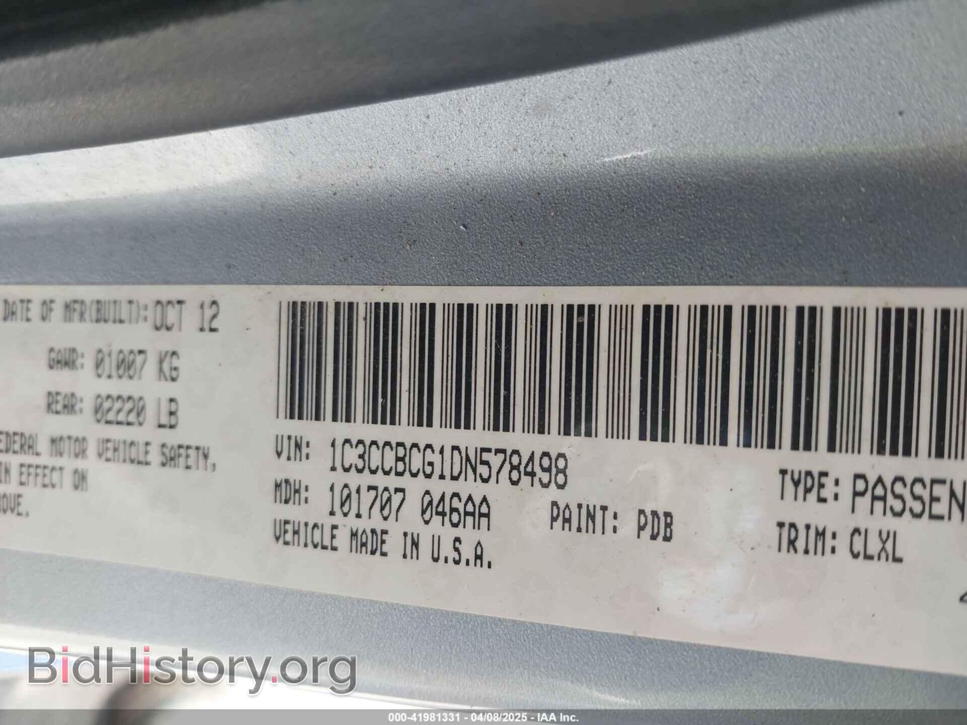2013 CHRYSLER 200 - VIN: 1C3CCBCG1DN578498 - Фото 9