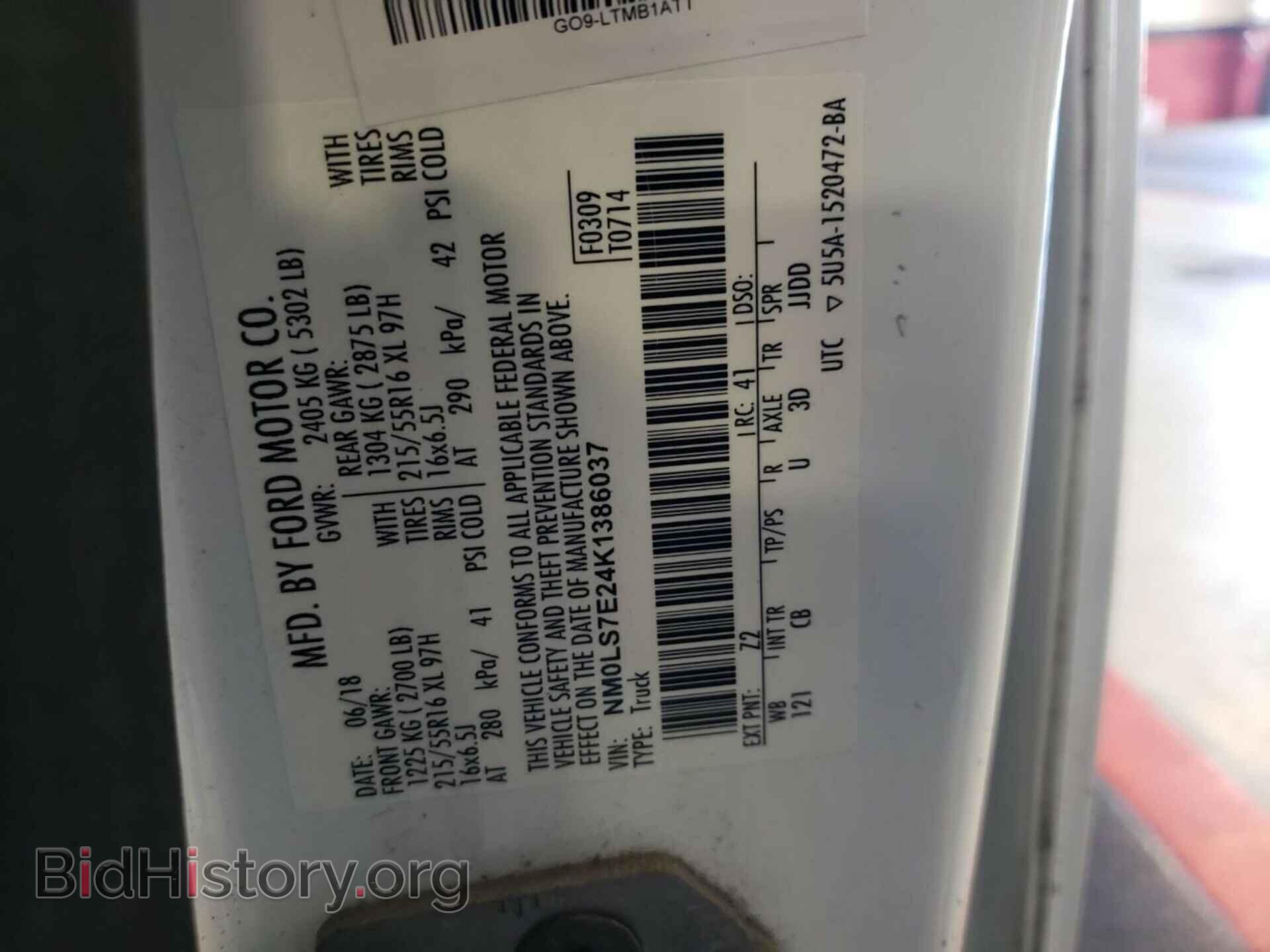 2019 FORD TRANSIT CONNECT - VIN: NM0LS7E24K1386037 - Фото 14