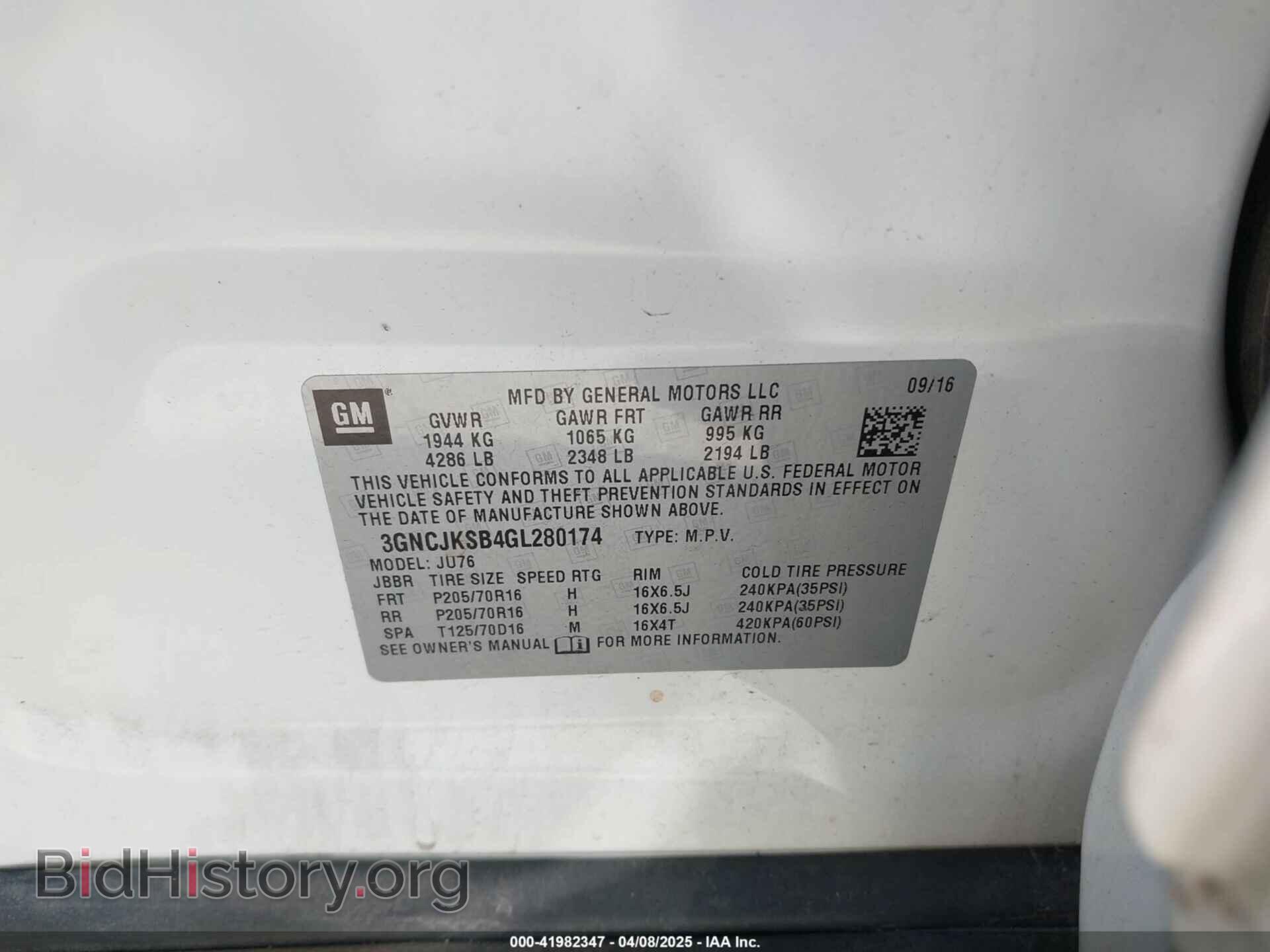 2016 CHEVROLET TRAX - VIN: 3GNCJKSB4GL280174 - Фото 9