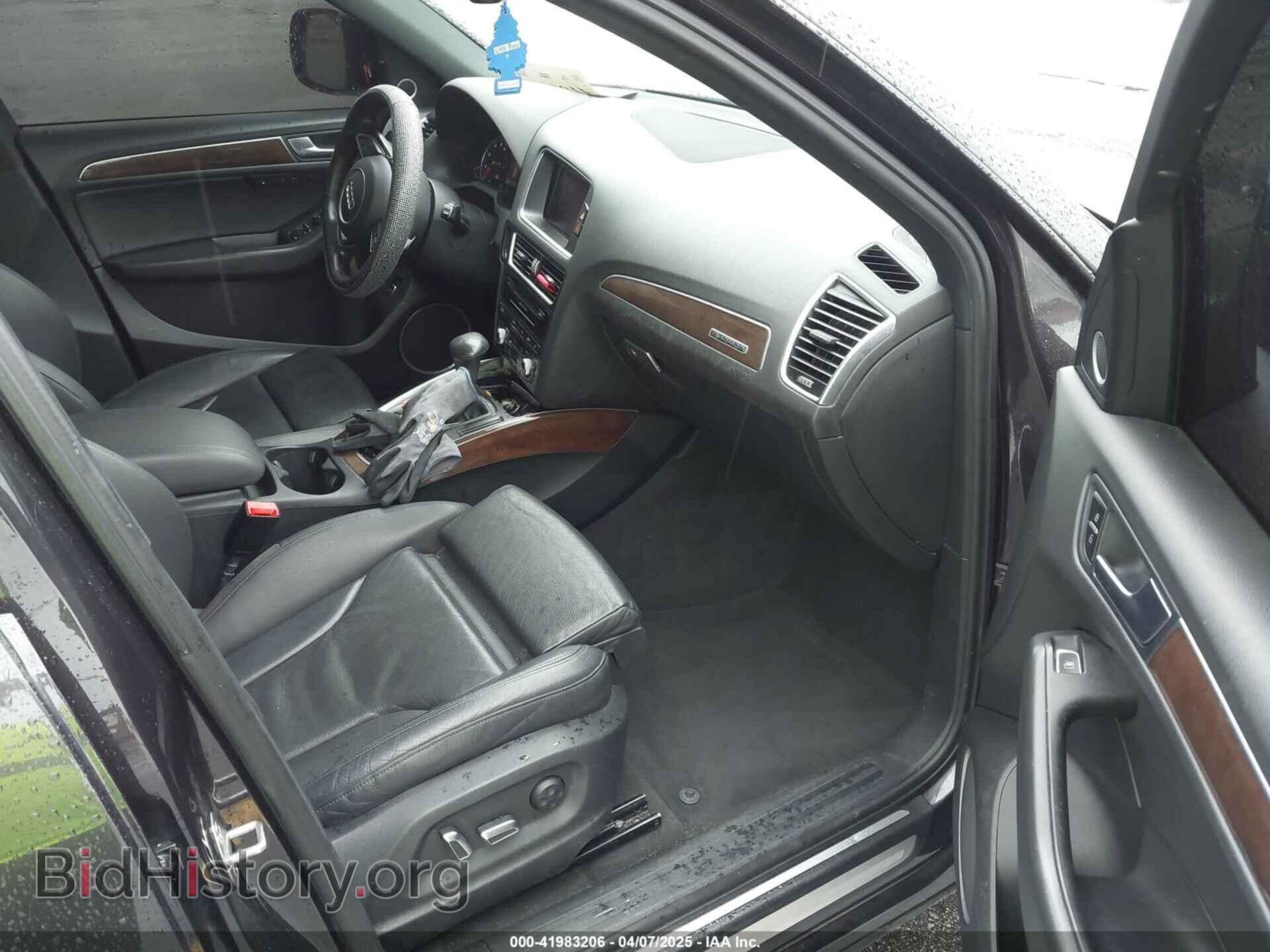 2016 AUDI Q5 - VIN: WA1D7AFP7GA039559 - Фото 5