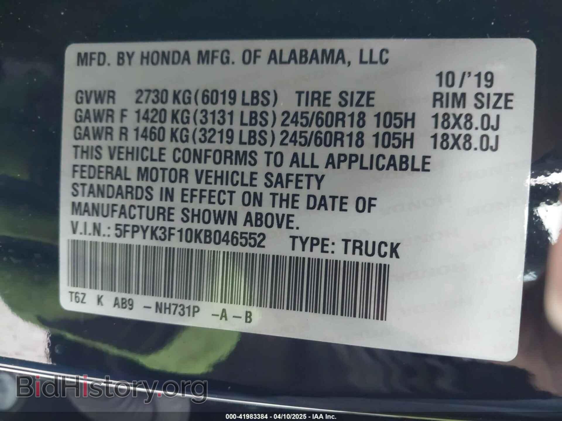 2019 HONDA RIDGELINE - VIN: 5FPYK3F10KB046552 - Фото 9