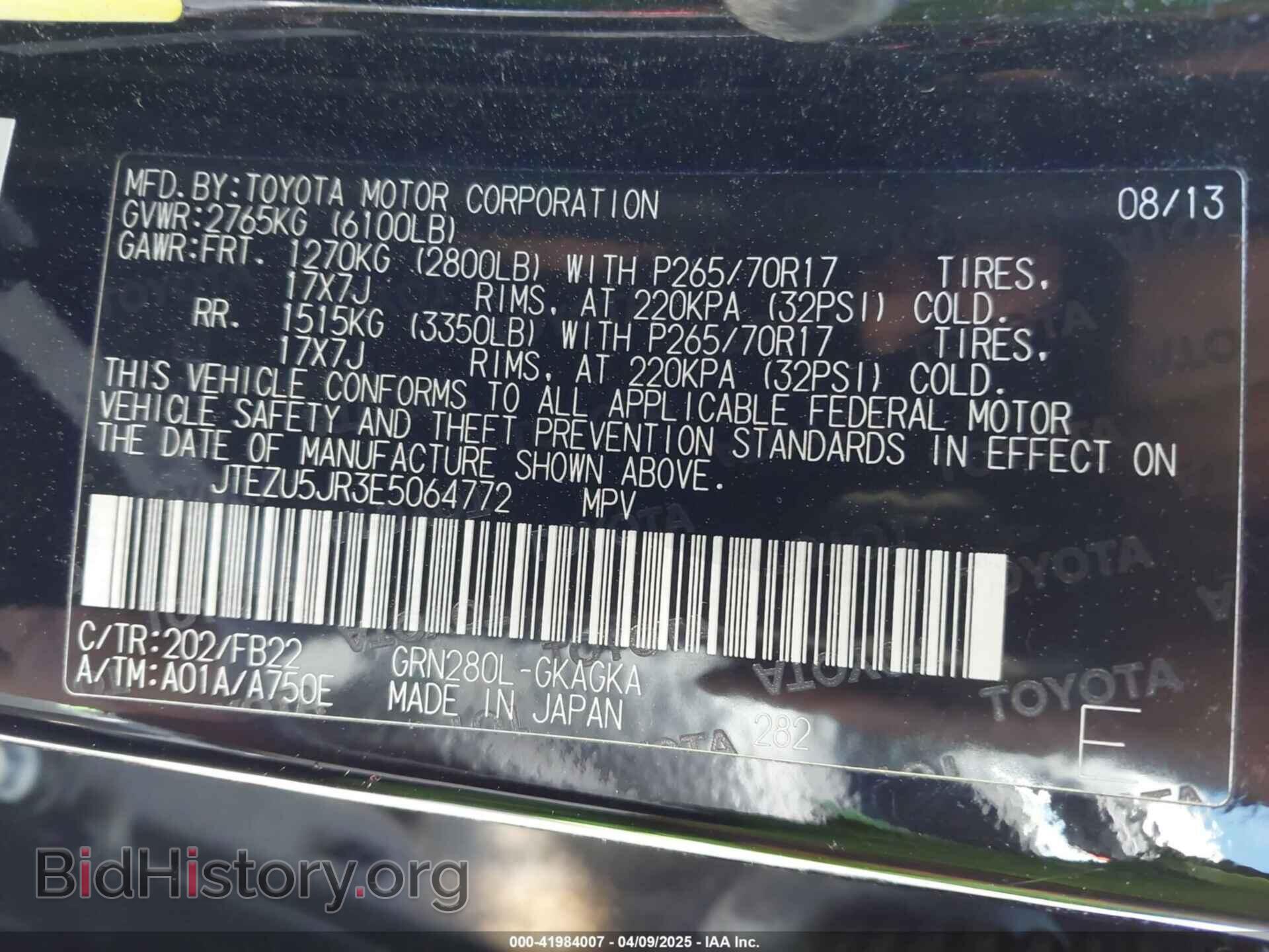 2014 TOYOTA 4RUNNER - VIN: JTEZU5JR3E5064772 - Фото 9