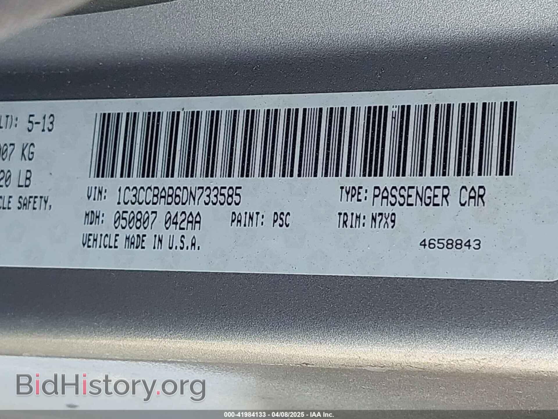 2013 CHRYSLER 200 - VIN: 1C3CCBAB6DN733585 - Фото 9