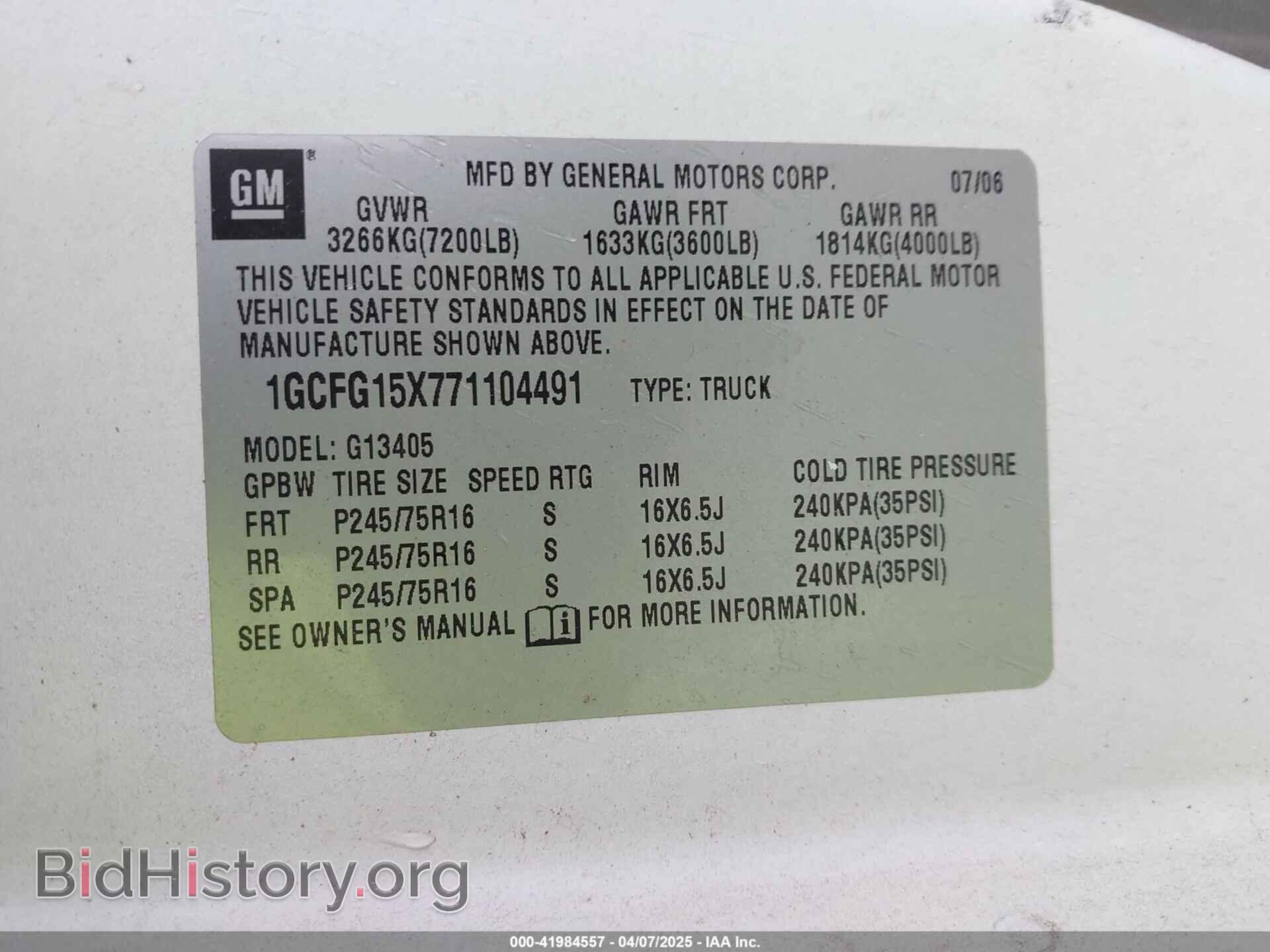 2007 CHEVROLET EXPRESS - VIN: 1GCFG15X771104491 - Фото 9