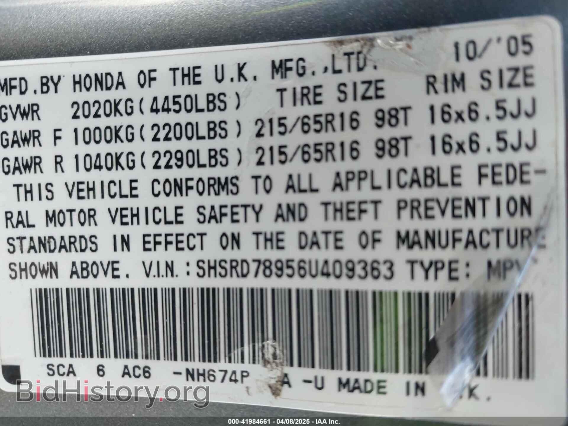 2006 HONDA CR-V - VIN: SHSRD78956U409363 - Фото 9