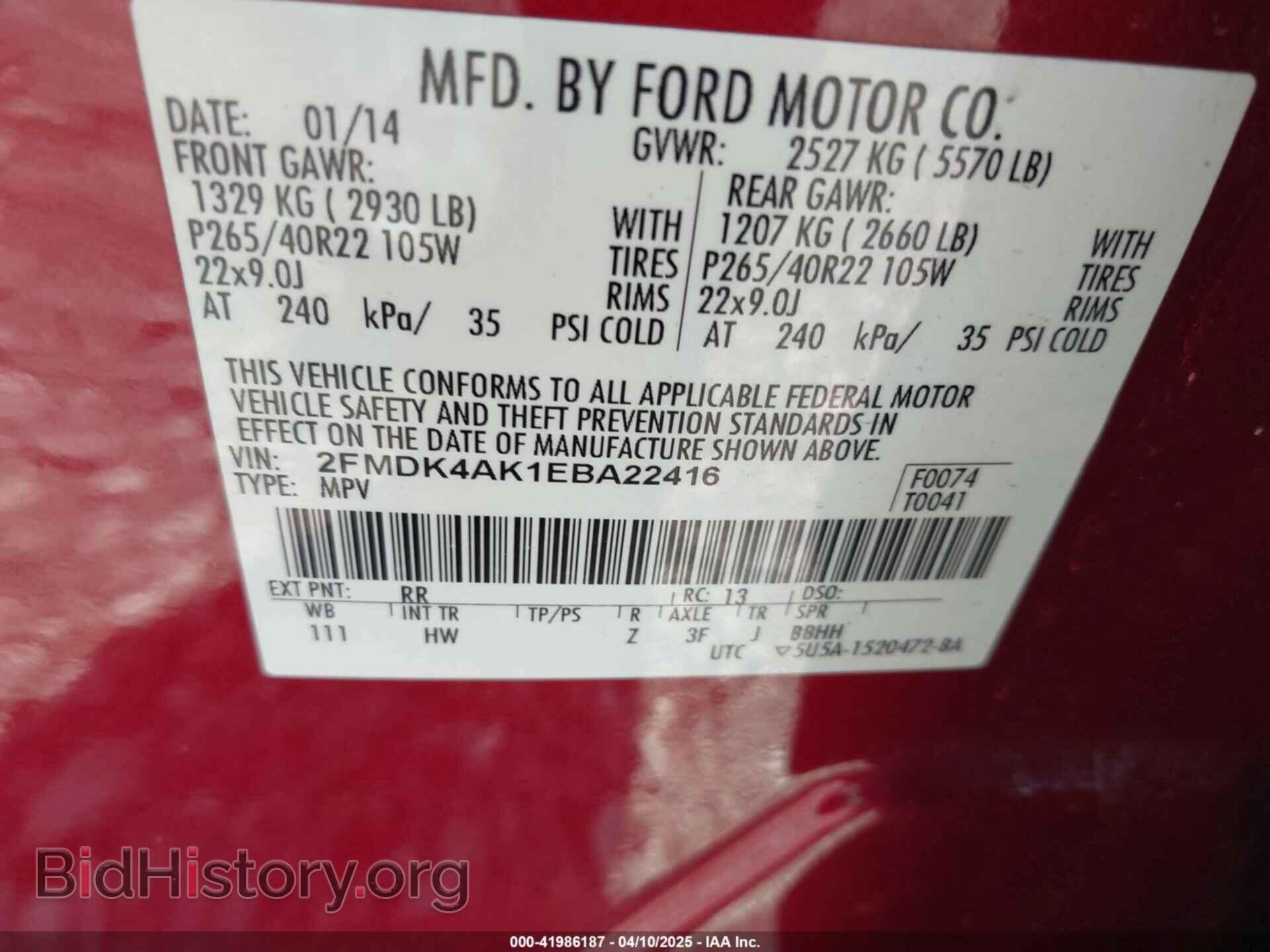 2014 FORD EDGE - VIN: 2FMDK4AK1EBA22416 - Фото 9