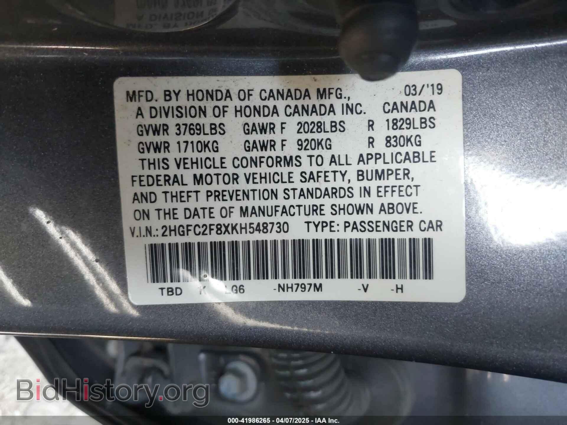 2019 HONDA CIVIC - VIN: 2HGFC2F8XKH548730 - Фото 9