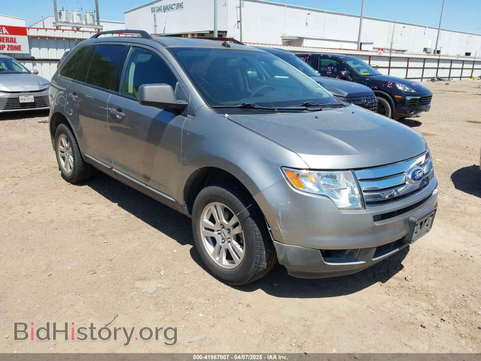 Фотография 2FMDK36C38BA82729 - FORD EDGE 2008
