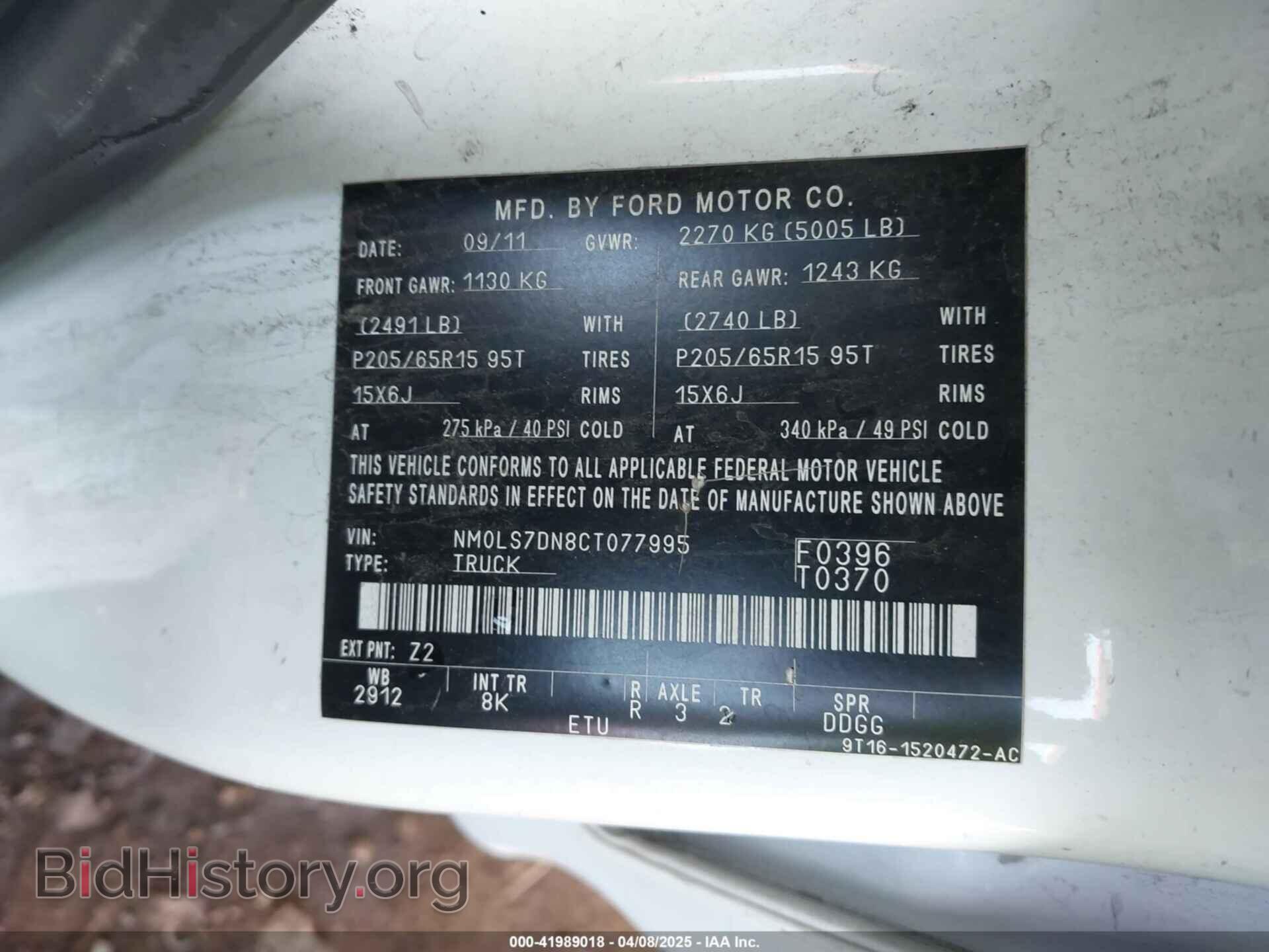 2012 FORD TRANSIT CONNECT - VIN: NM0LS7DN8CT077995 - Фото 9