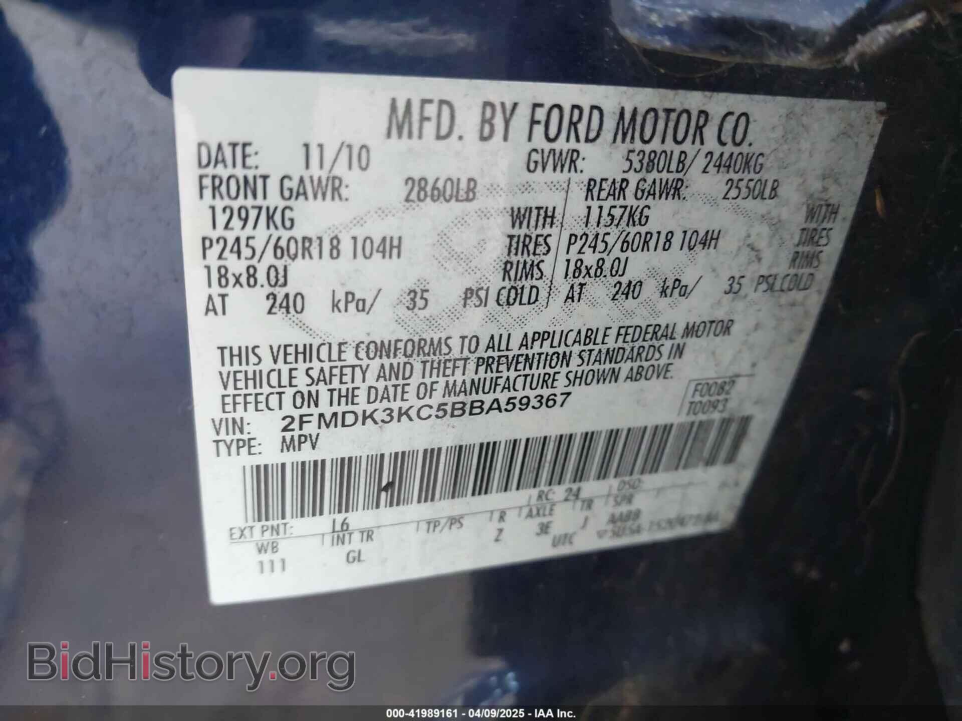 2011 FORD EDGE - VIN: 2FMDK3KC5BBA59367 - Photo 9