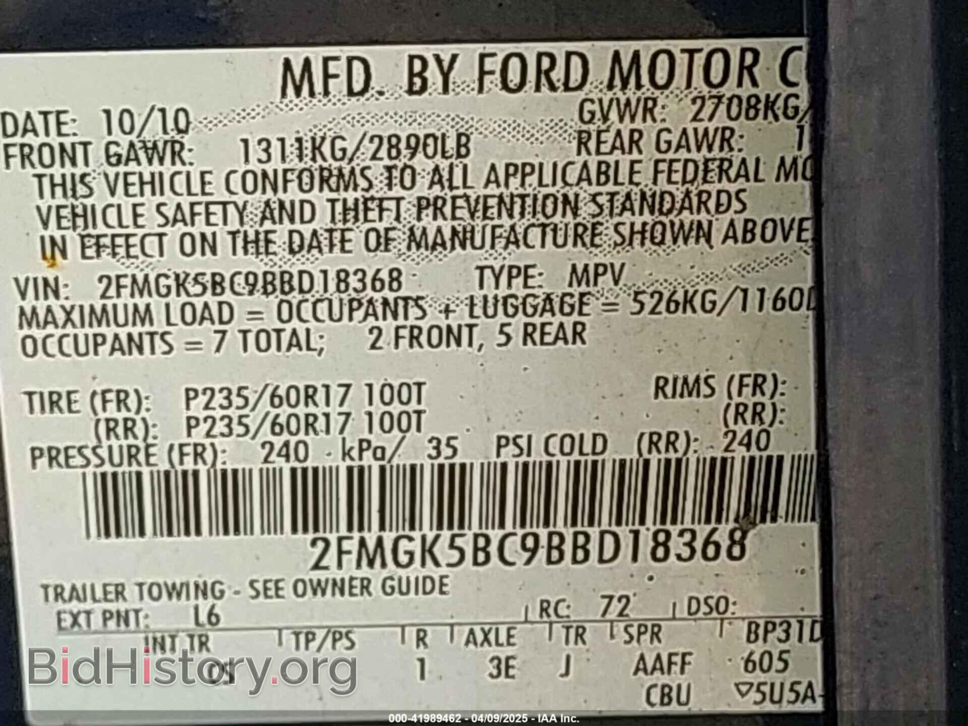2011 FORD FLEX - VIN: 2FMGK5BC9BBD18368 - Фото 9