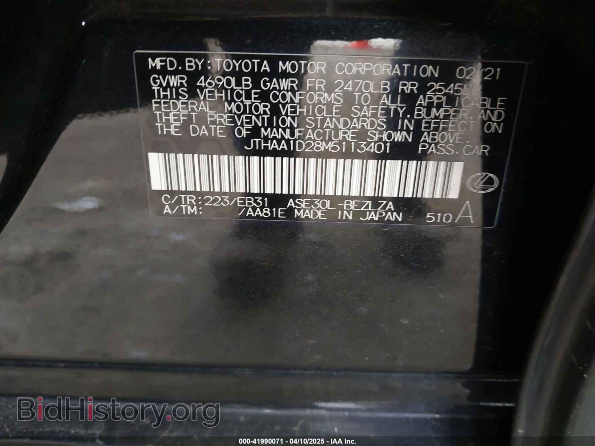 2021 LEXUS IS 300 - VIN: JTHAA1D28M5113401 - Photo 9