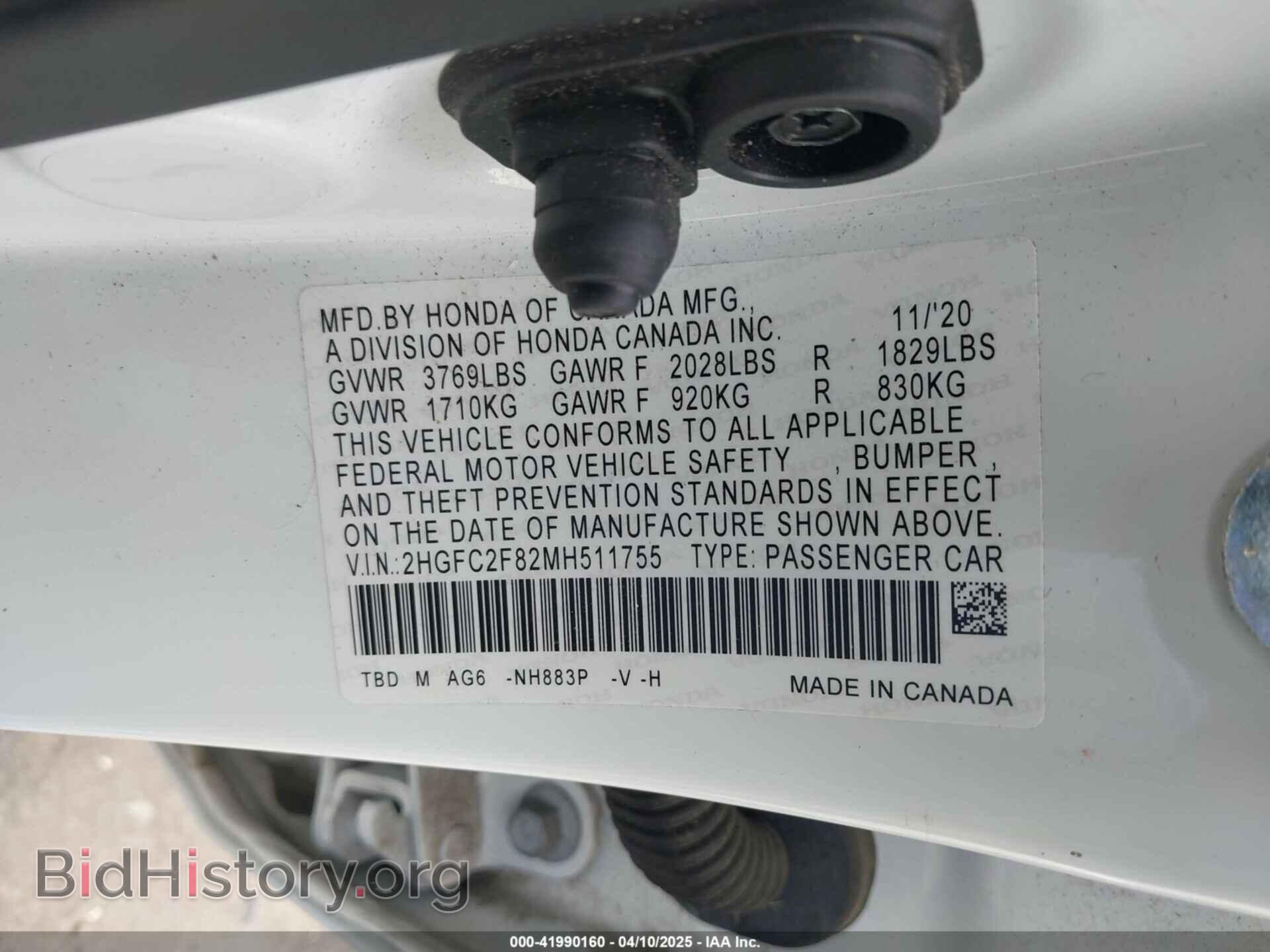 2021 HONDA CIVIC - VIN: 2HGFC2F82MH511755 - Фото 9