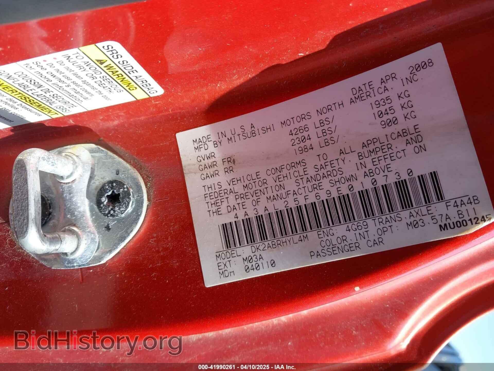 2009 MITSUBISHI ECLIPSE SPYDER - VIN: 4A3AL25F69E010730 - Фото 9