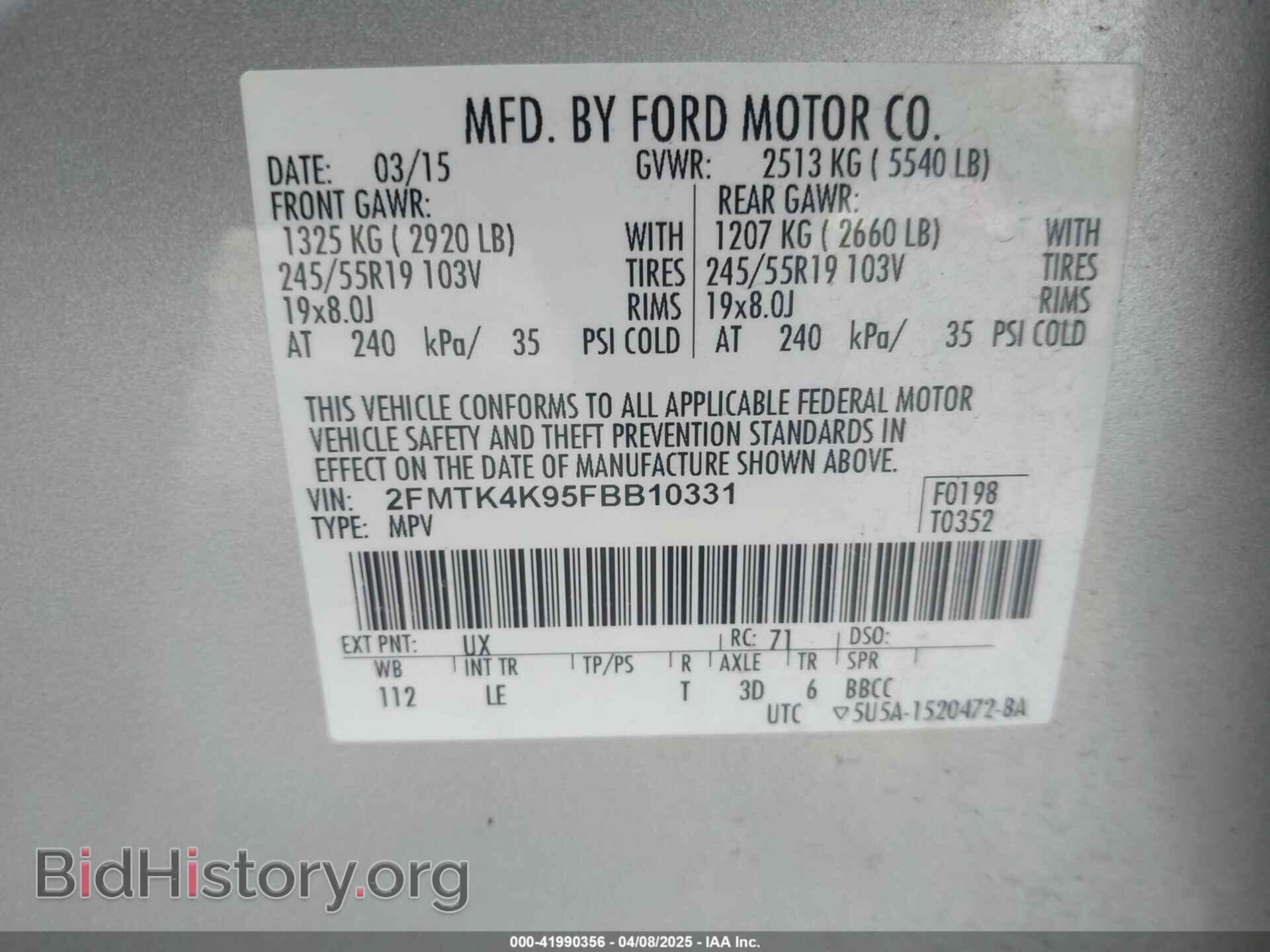2015 FORD EDGE - VIN: 2FMTK4K95FBB10331 - Фото 9