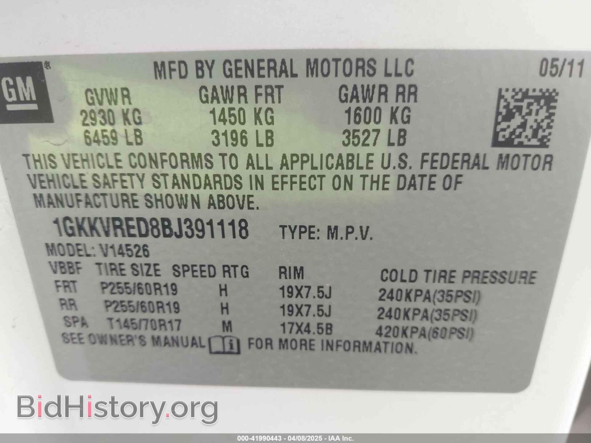 2011 GMC ACADIA - VIN: 1GKKVRED8BJ391118 - Фото 9