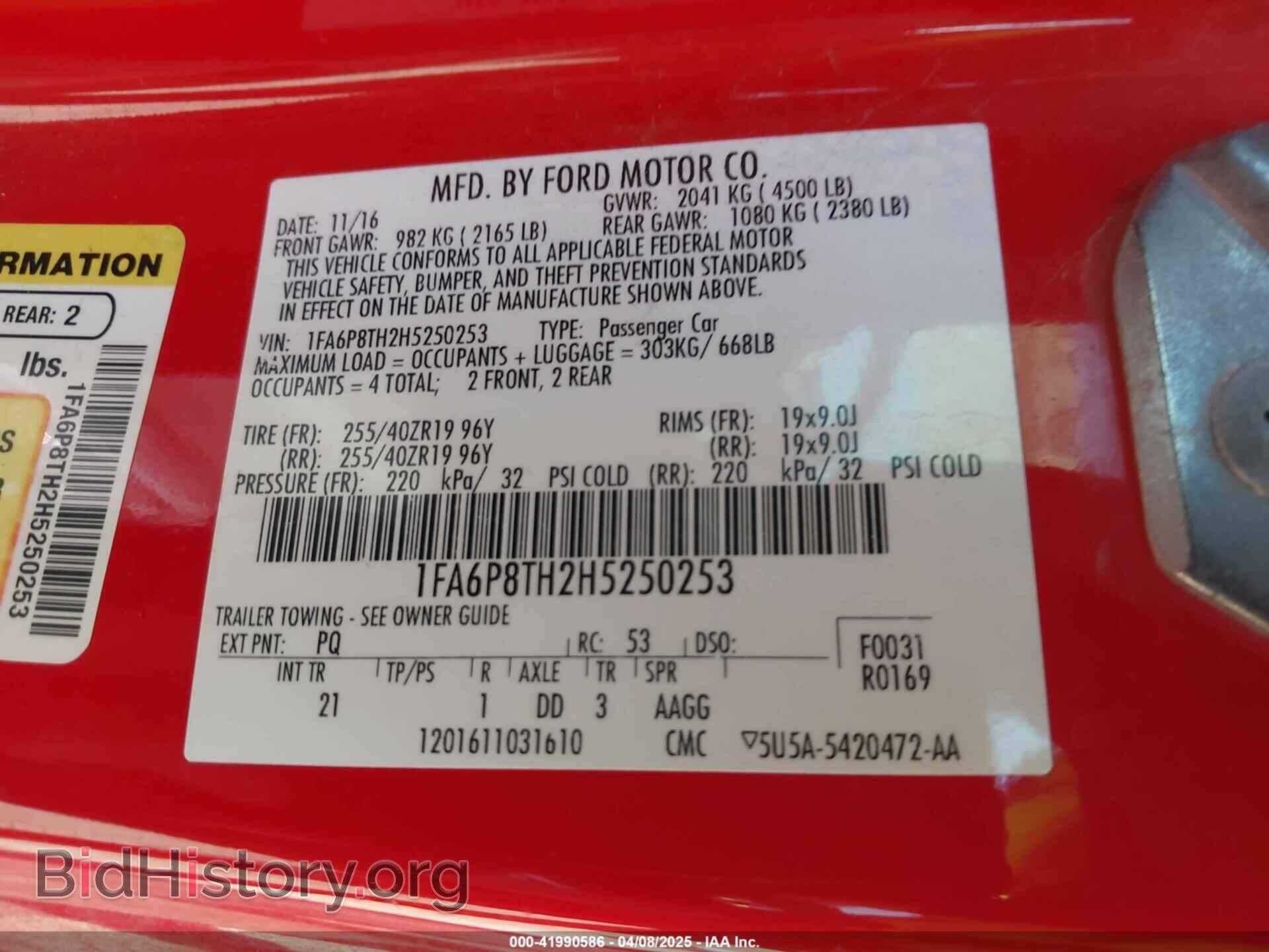 2017 FORD MUSTANG - VIN: 1FA6P8TH2H5250253 - Фото 9