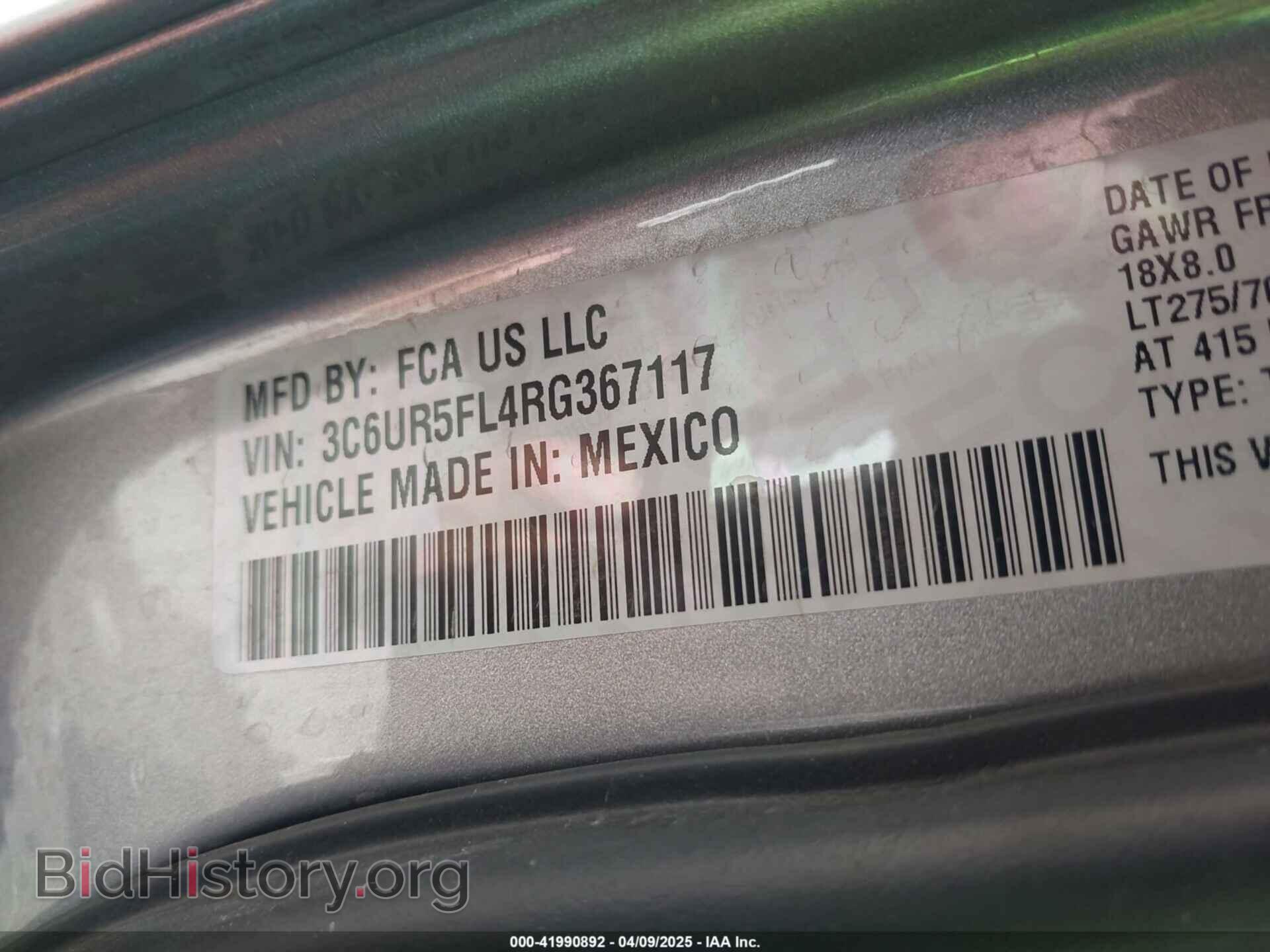 2024 RAM 2500 - VIN: 3C6UR5FL4RG367117 - Фото 9