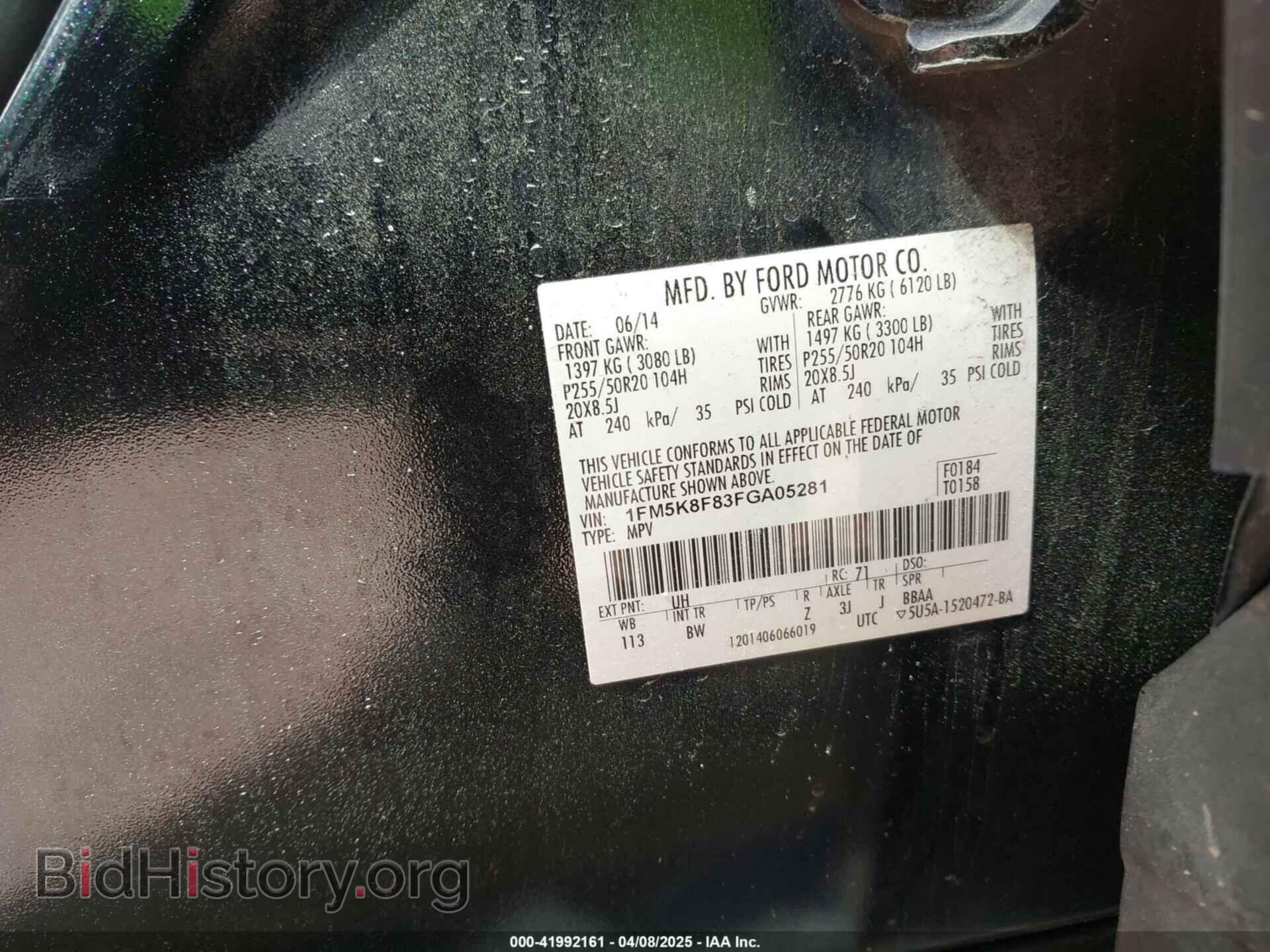 2015 FORD EXPLORER - VIN: 1FM5K8F83FGA05281 - Photo 9