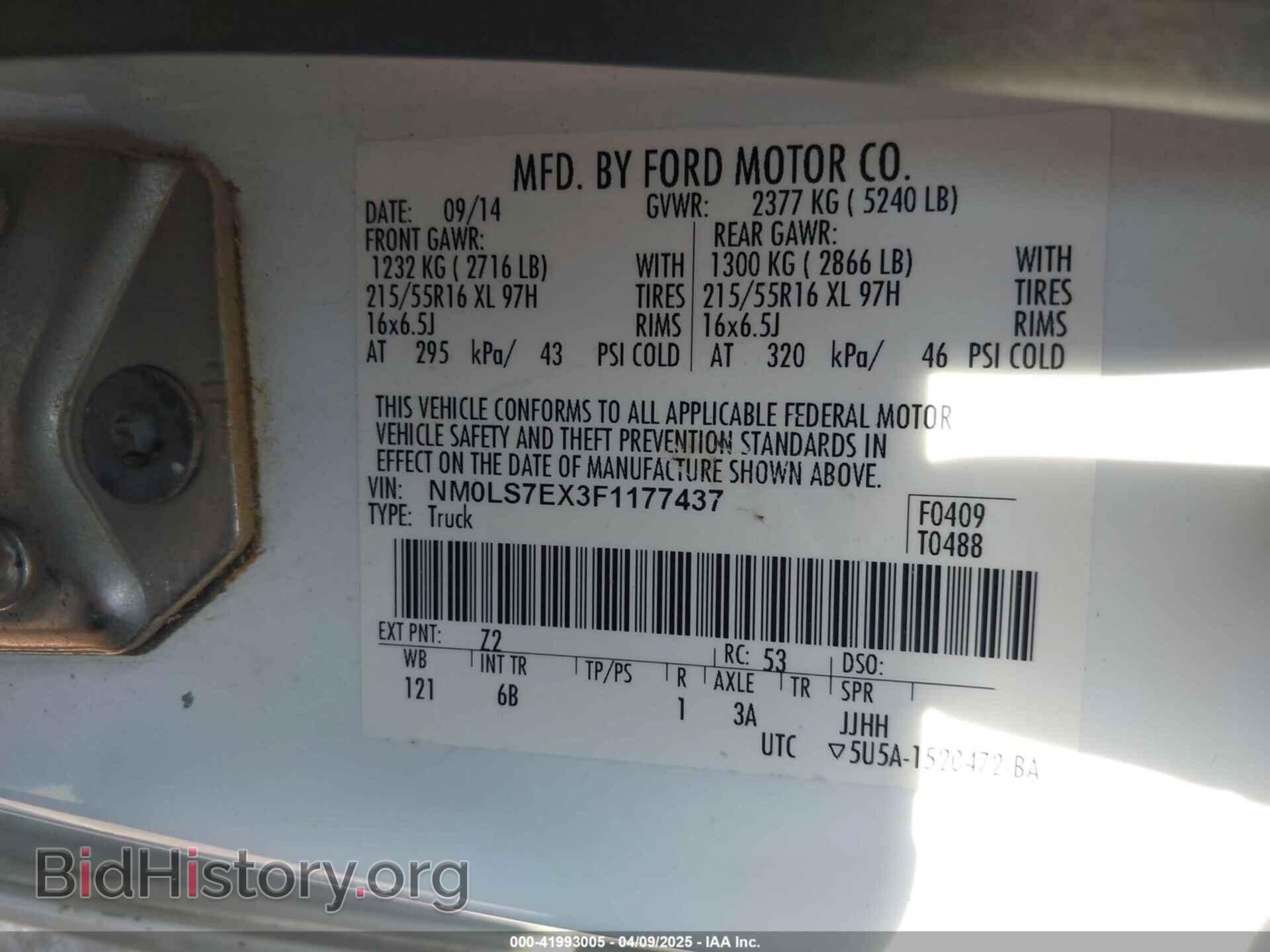 2015 FORD TRANSIT CONNECT - VIN: NM0LS7EX3F1177437 - Фото 9
