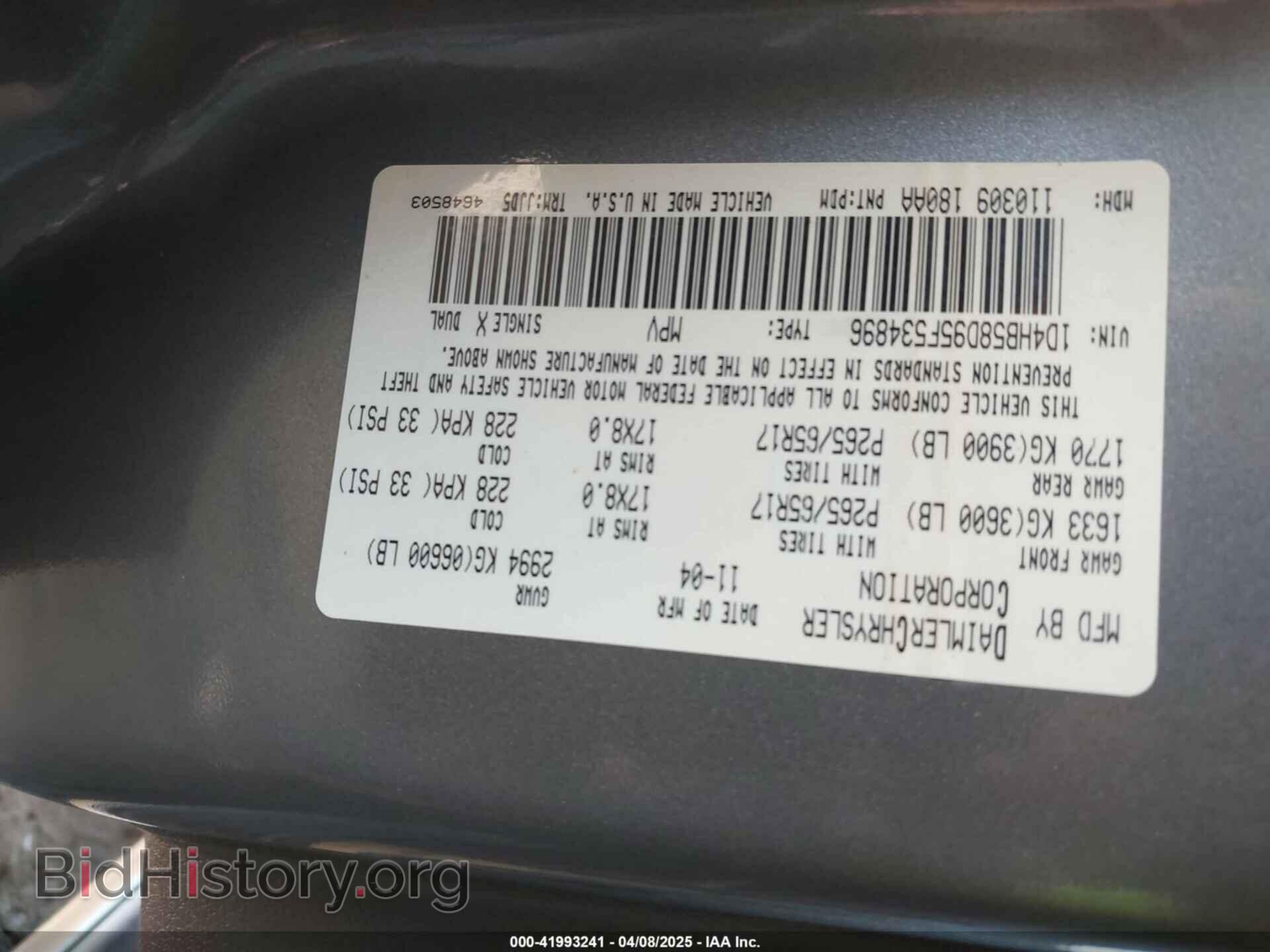 2005 DODGE DURANGO - VIN: 1D4HB58D95F534896 - Photo 9