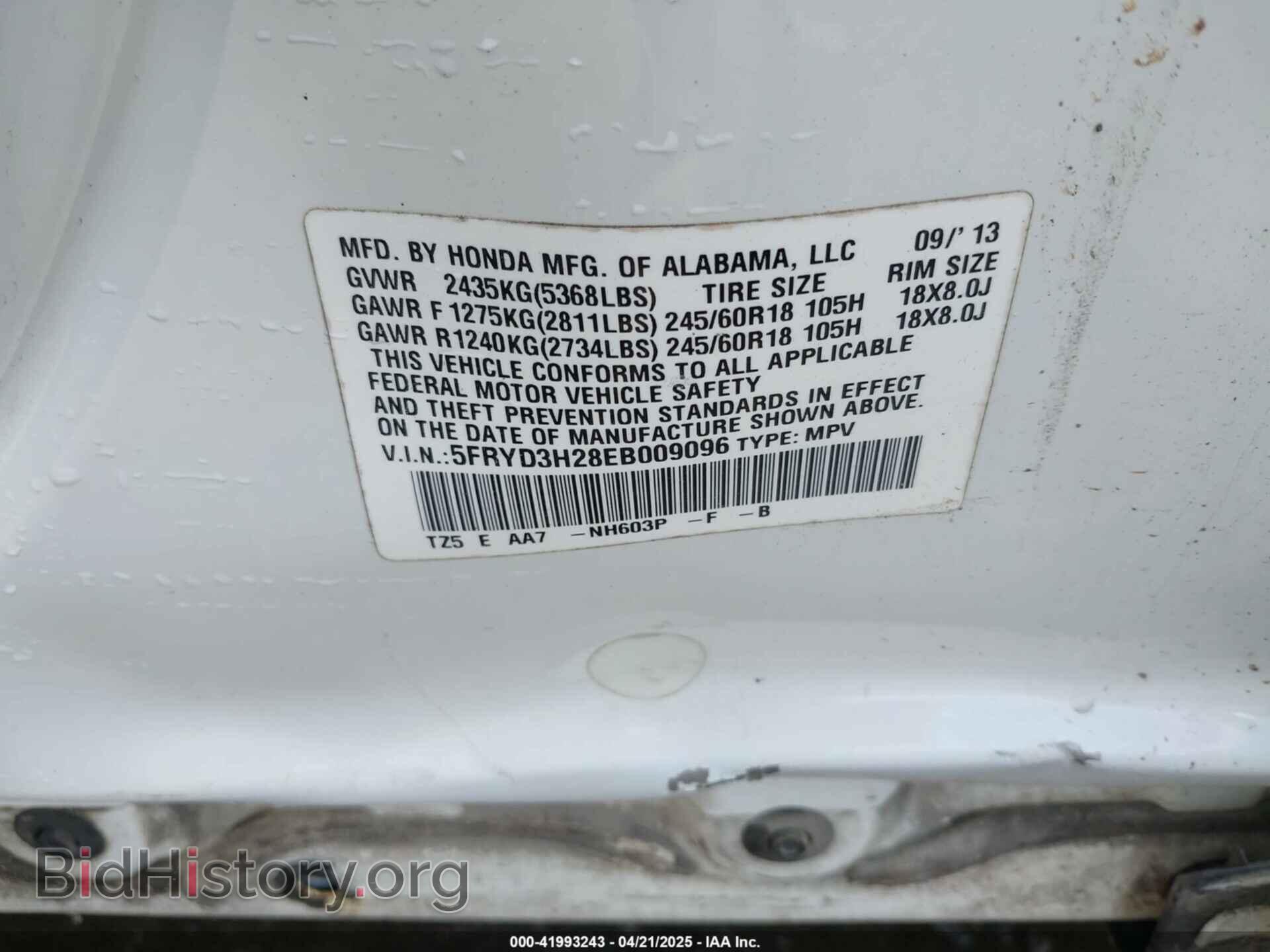 2014 ACURA MDX - VIN: 5FRYD3H28EB009096 - Фото 9