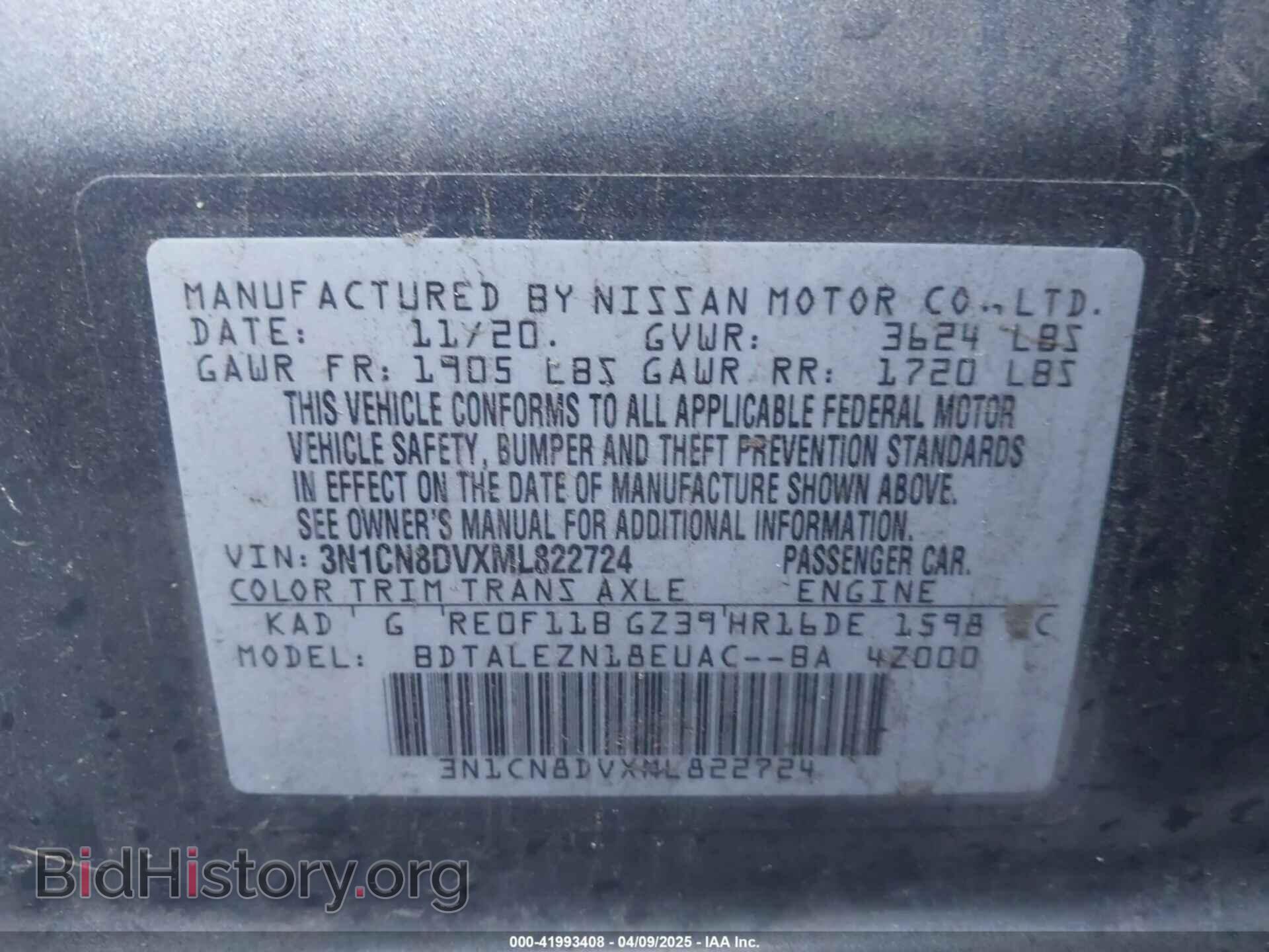 2021 NISSAN VERSA - VIN: 3N1CN8DVXML822724 - Фото 9