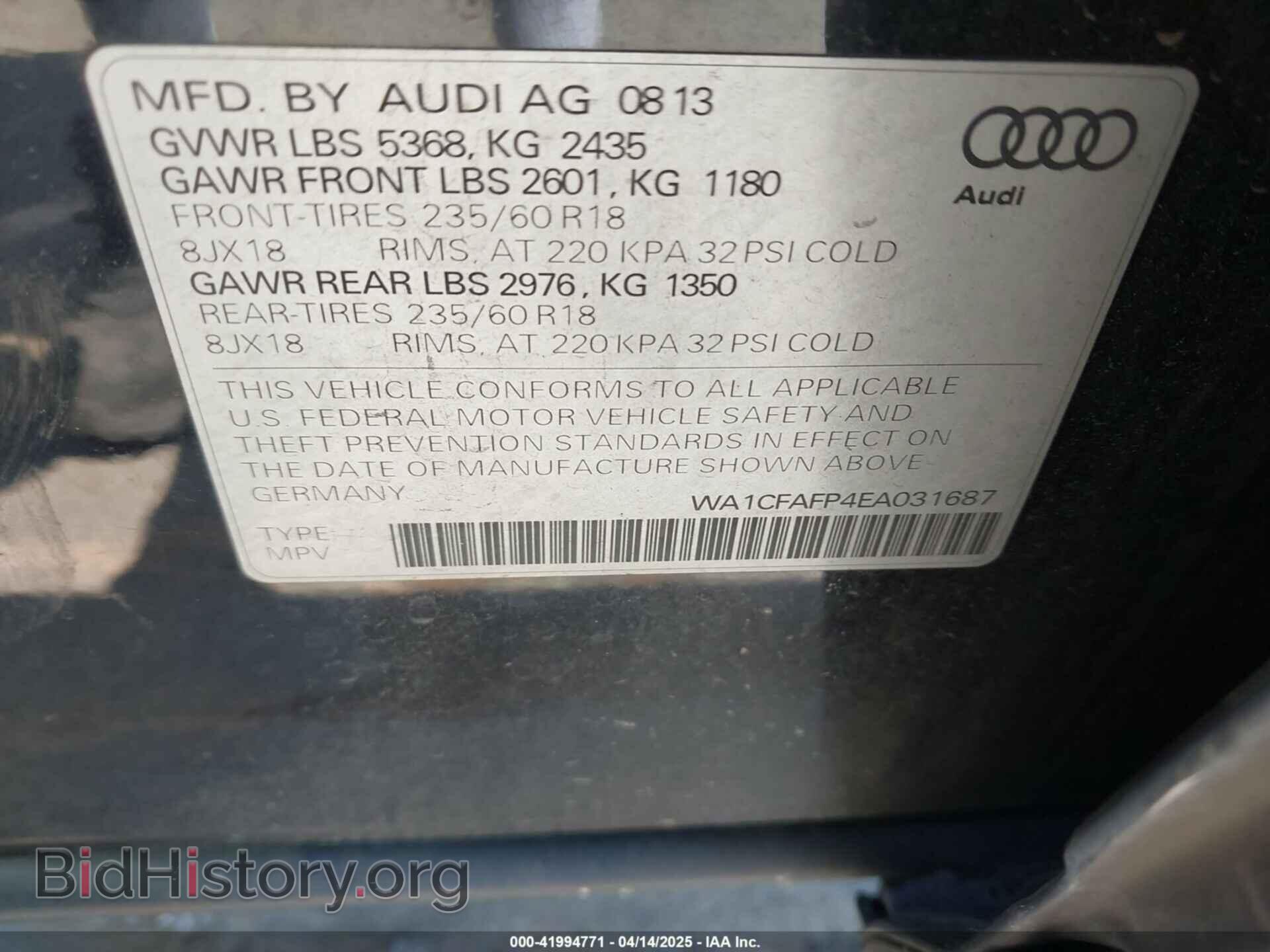 2014 AUDI Q5 - VIN: WA1CFAFP4EA031687 - Фото 9