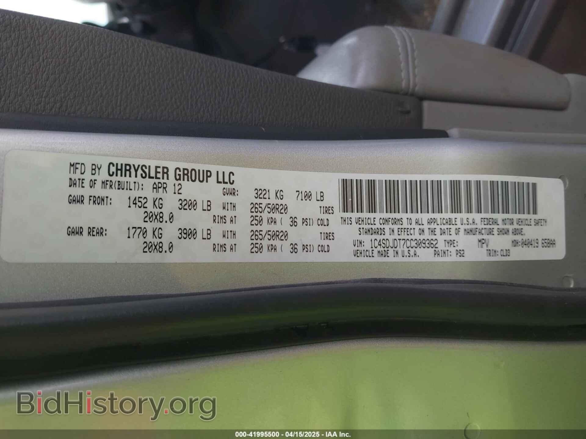 2012 DODGE DURANGO - VIN: 1C4SDJDT7CC309362 - Фото 9