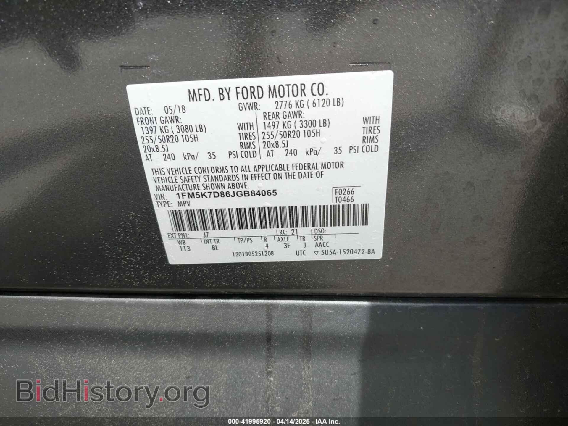 2018 FORD EXPLORER - VIN: 1FM5K7D86JGB84065 - Фото 9