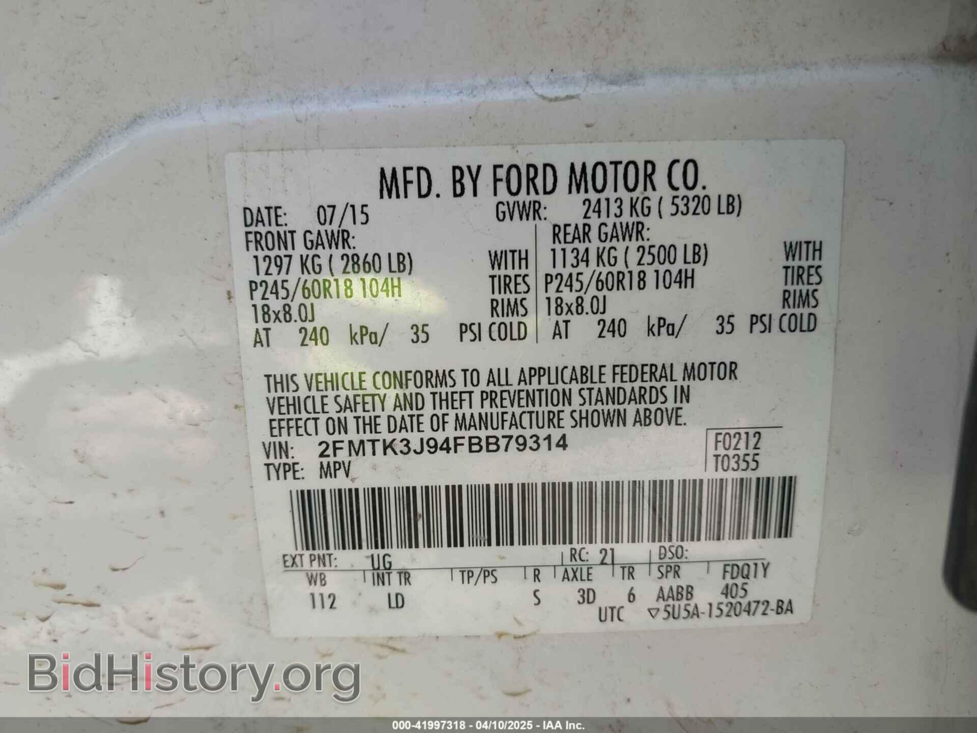 2015 FORD EDGE - VIN: 2FMTK3J94FBB79314 - Фото 9