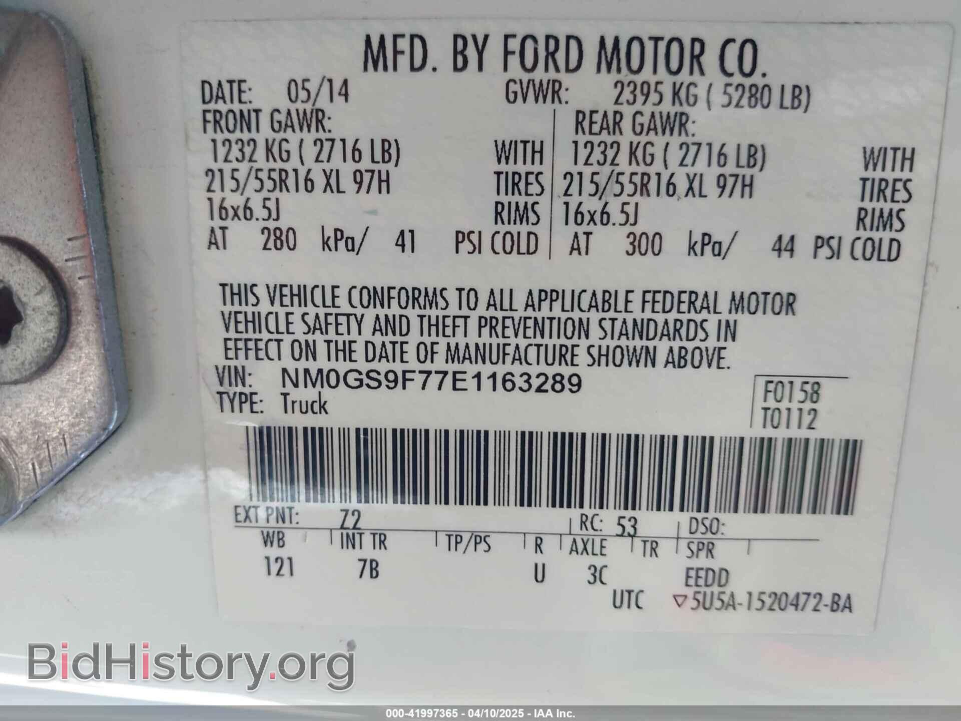 2014 FORD TRANSIT CONNECT - VIN: NM0GS9F77E1163289 - Фото 9