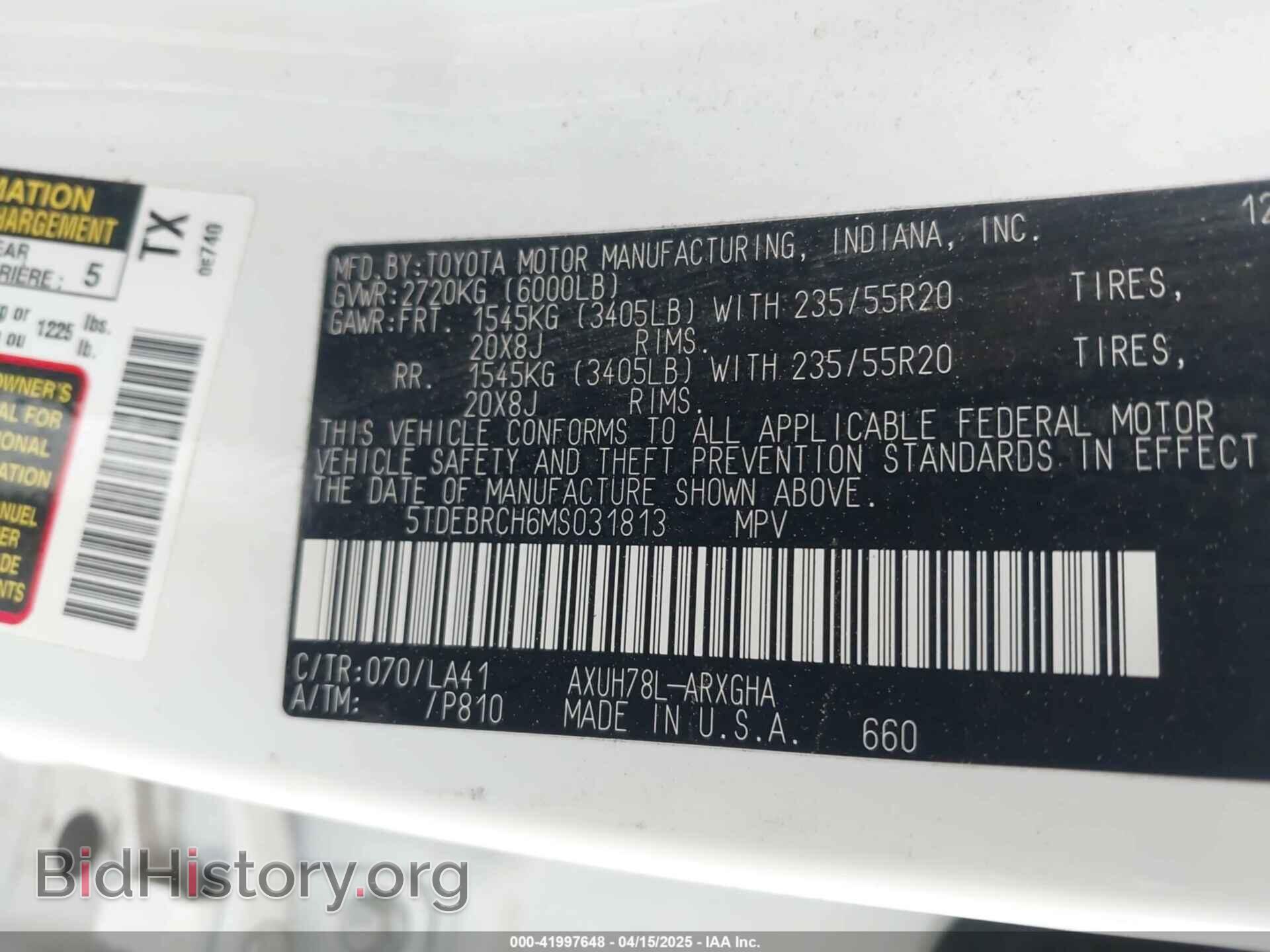 2021 TOYOTA HIGHLANDER - VIN: 5TDEBRCH6MS031813 - Фото 9