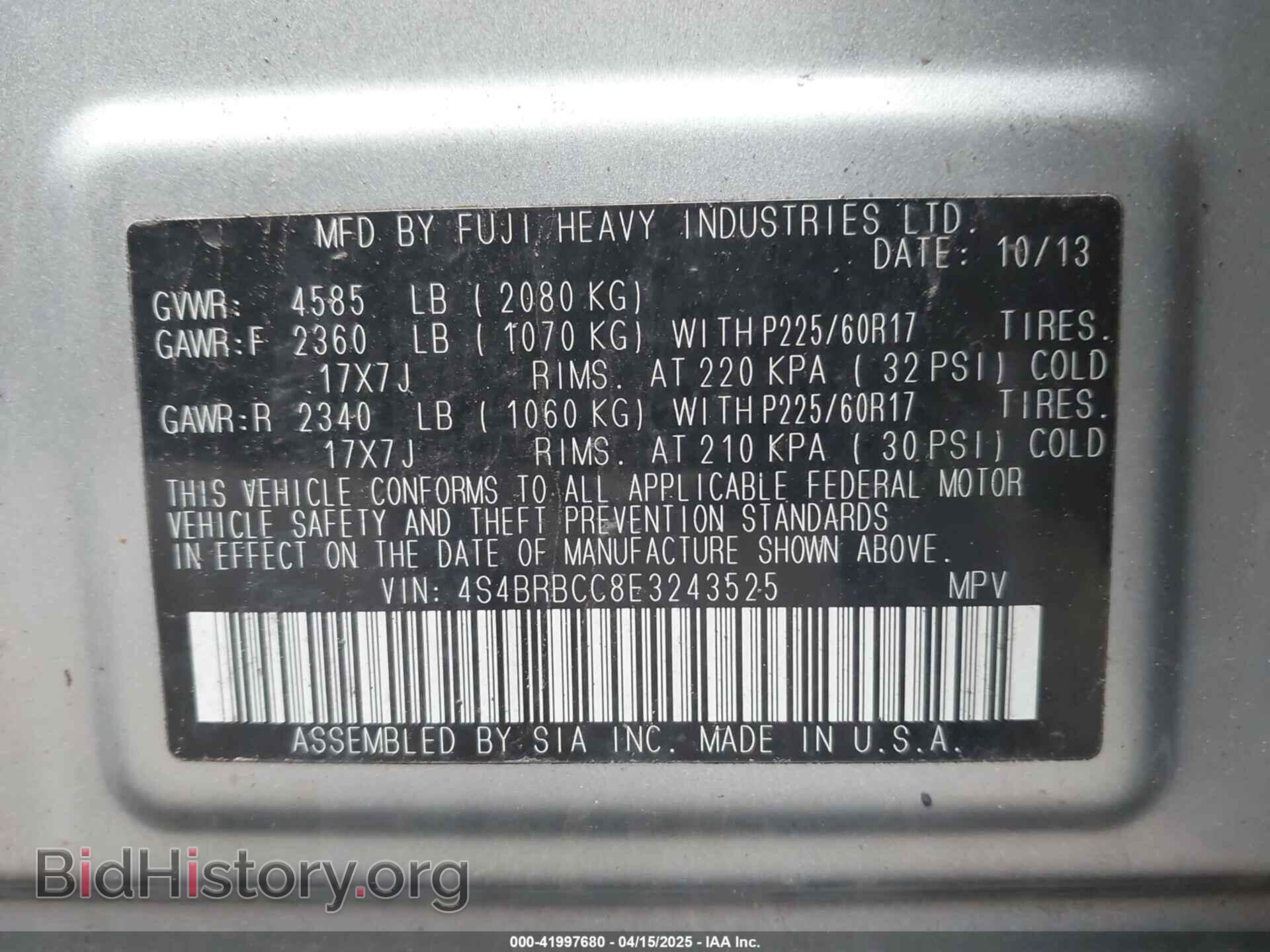 2014 SUBARU OUTBACK - VIN: 4S4BRBCC8E3243525 - Фото 9