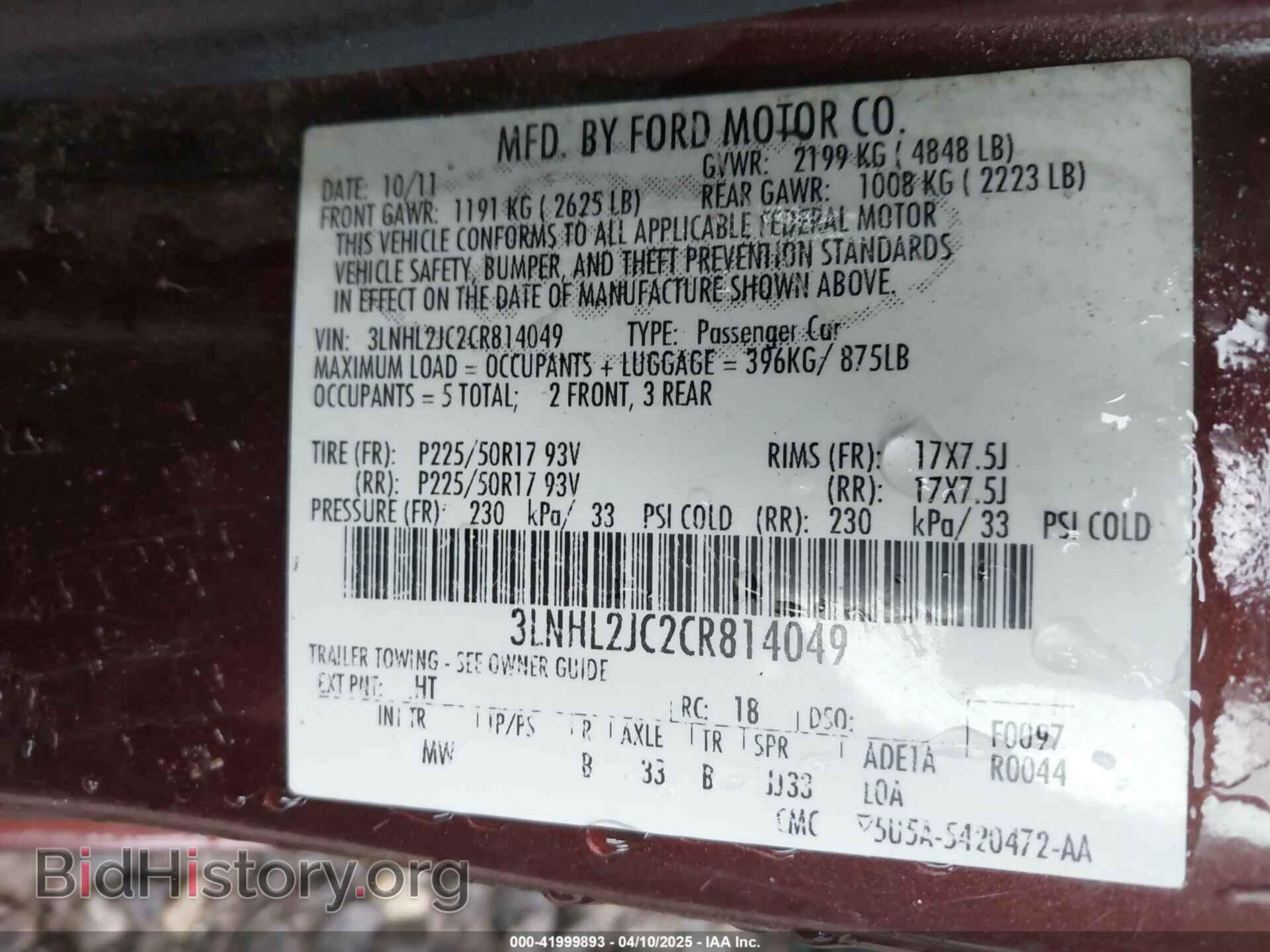 2012 LINCOLN MKZ - VIN: 3LNHL2JC2CR814049 - Photo 9