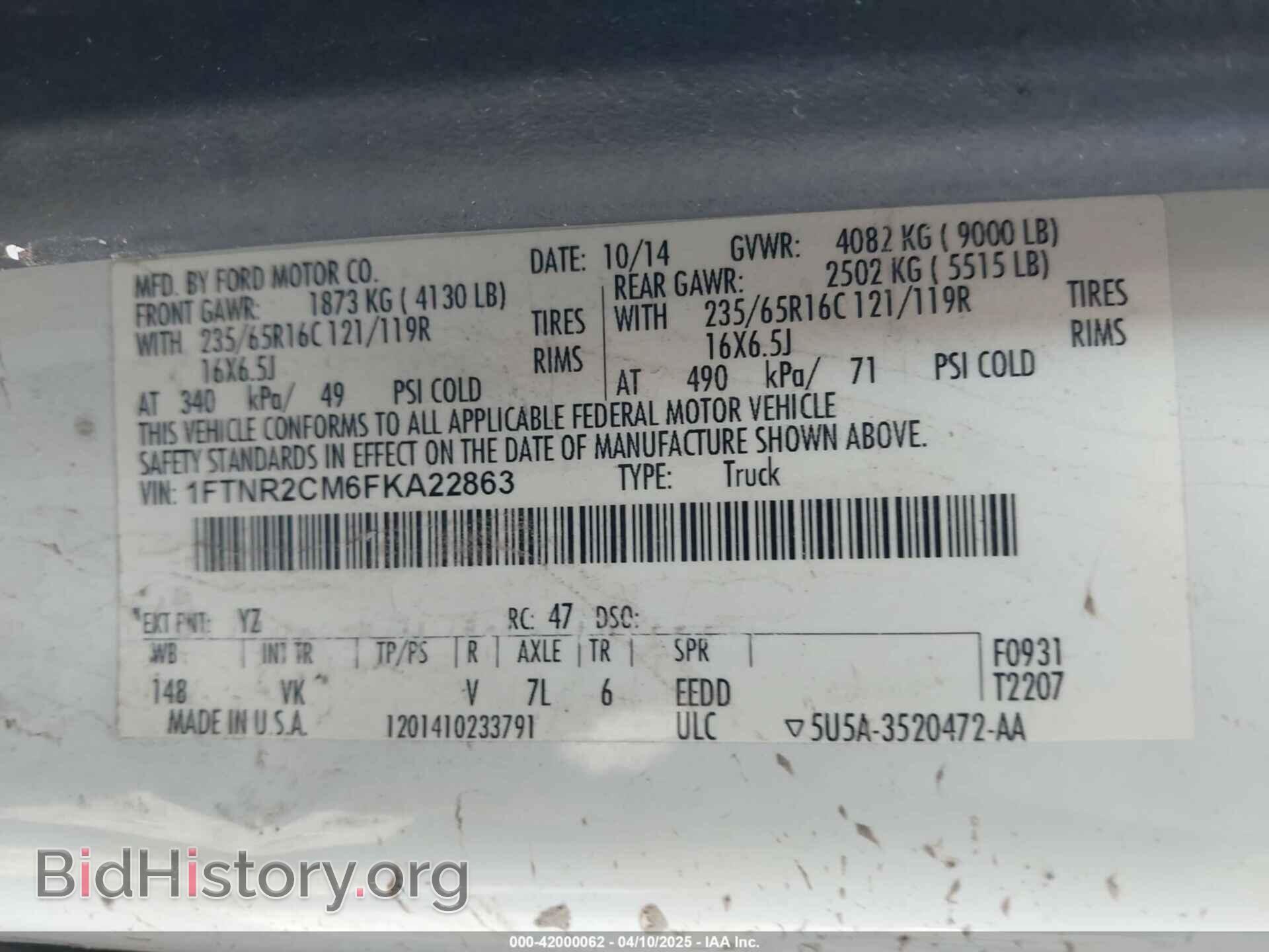 2015 FORD TRANSIT-250 - VIN: 1FTNR2CM6FKA22863 - Фото 9