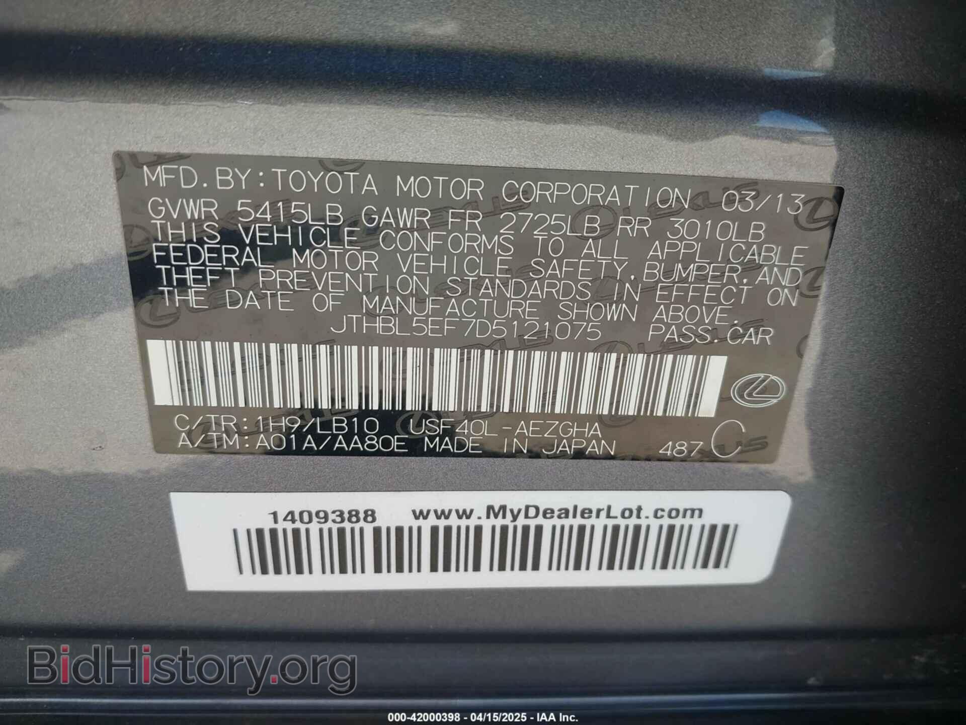 2013 LEXUS LS 460 - VIN: JTHBL5EF7D5121075 - Photo 9