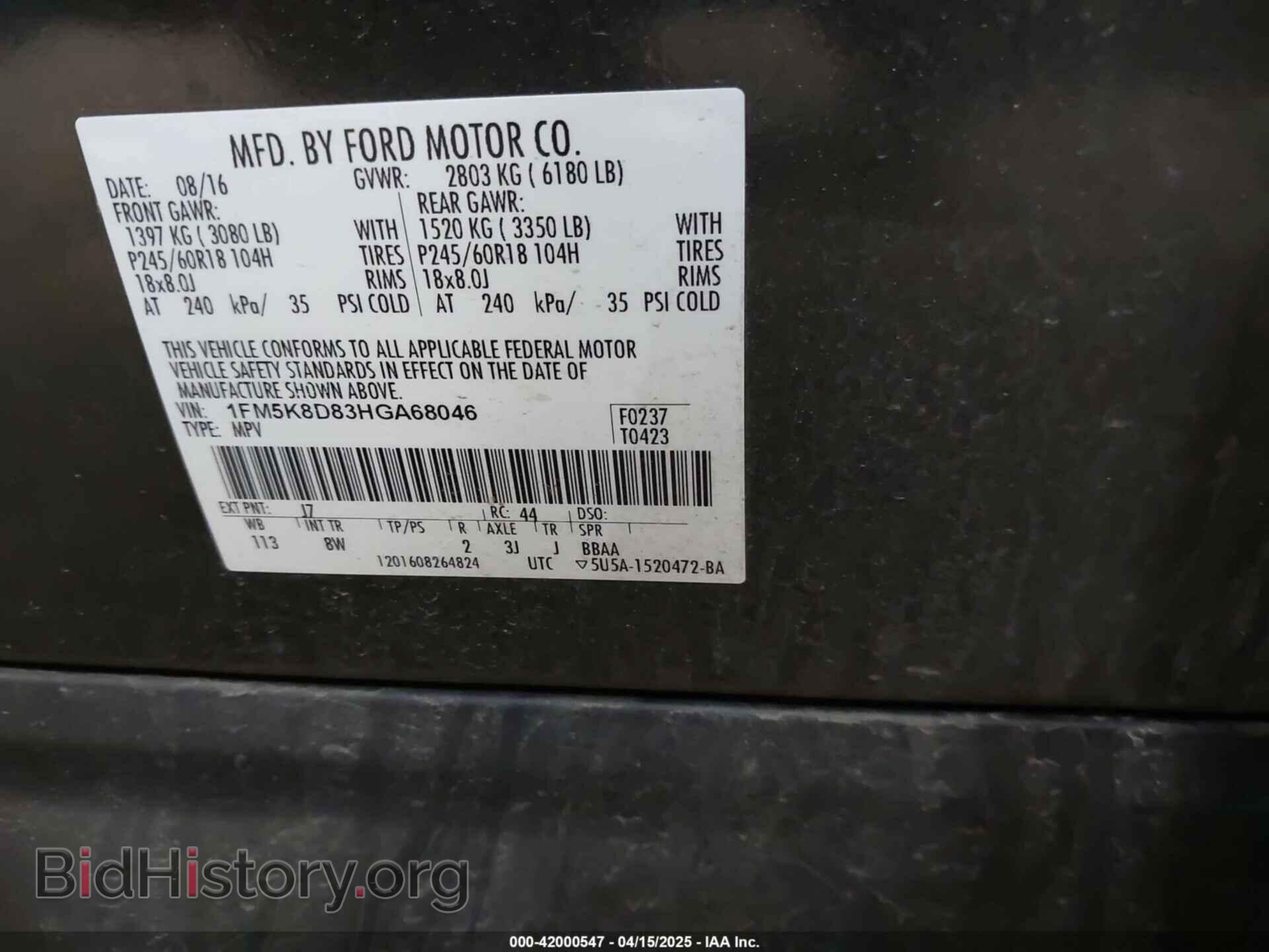 2017 FORD EXPLORER - VIN: 1FM5K8D83HGA68046 - Фото 9