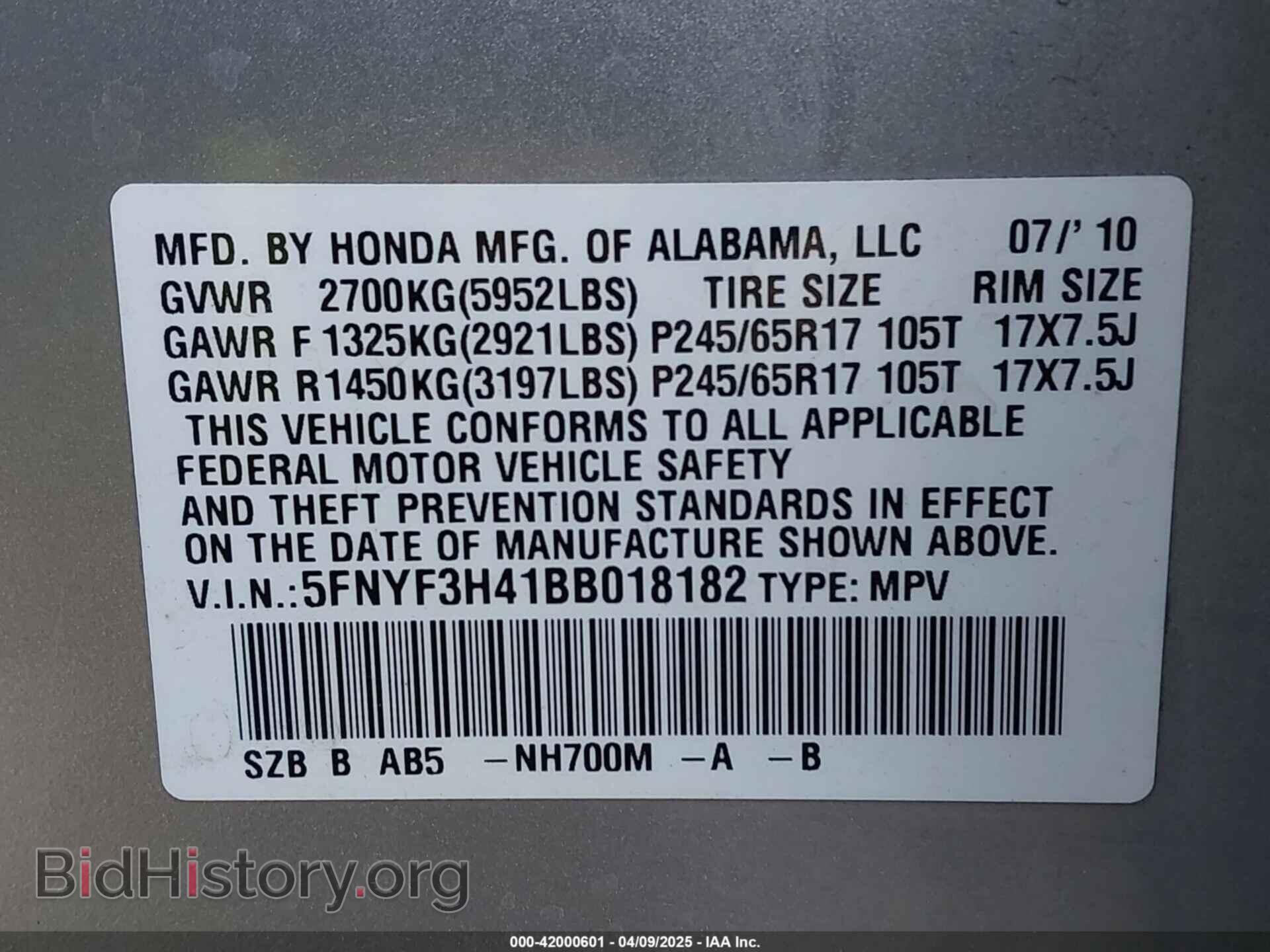 2011 HONDA PILOT - VIN: 5FNYF3H41BB018182 - Фото 9