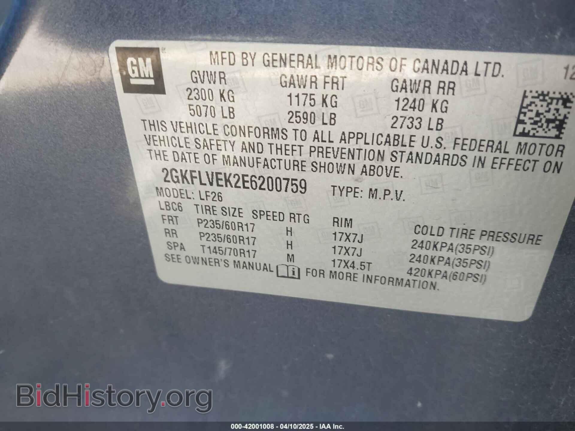 2014 GMC TERRAIN - VIN: 2GKFLVEK2E6200759 - Фото 9