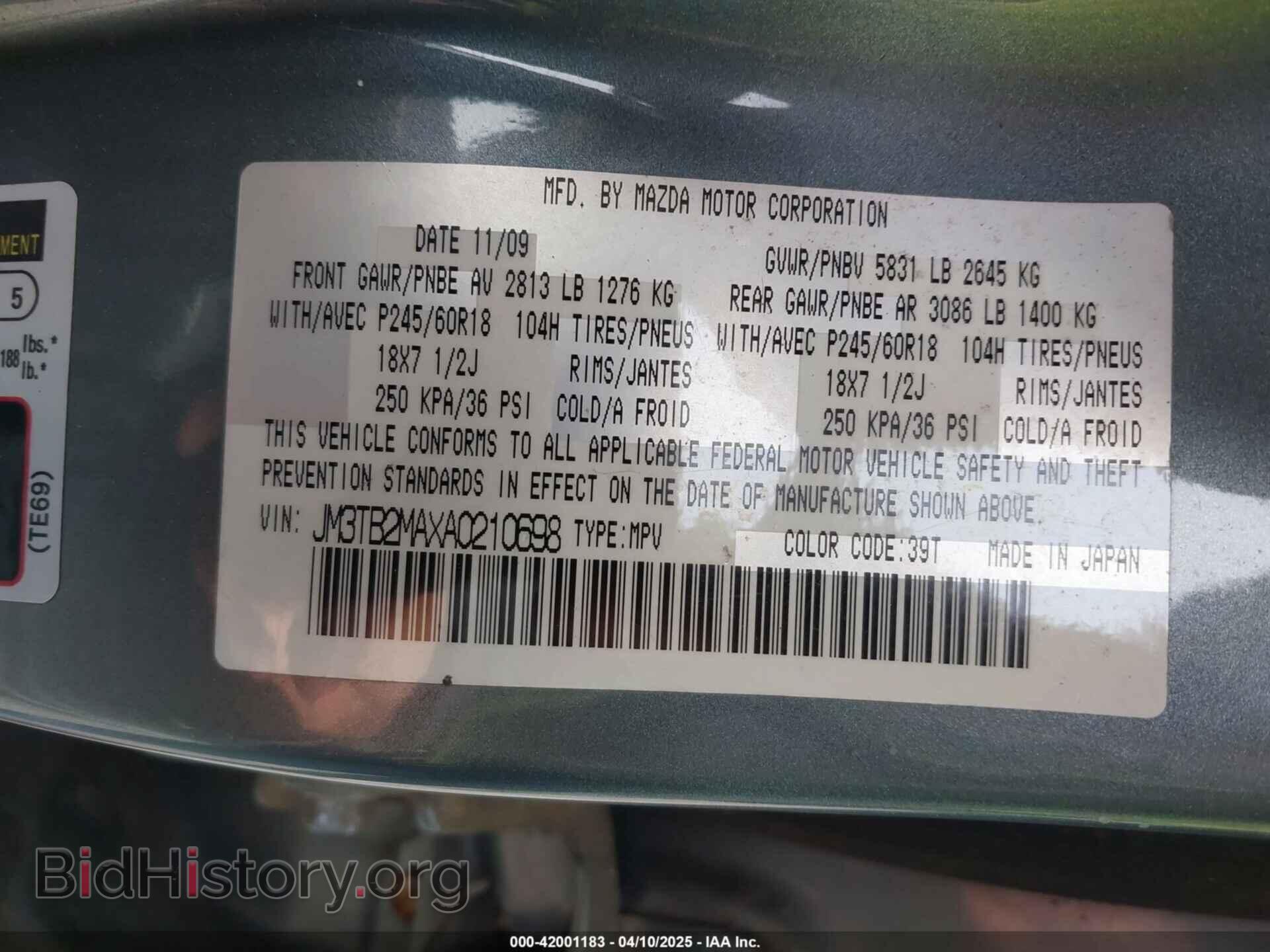 2010 MAZDA CX-9 - VIN: JM3TB2MAXA0210698 - Фото 9