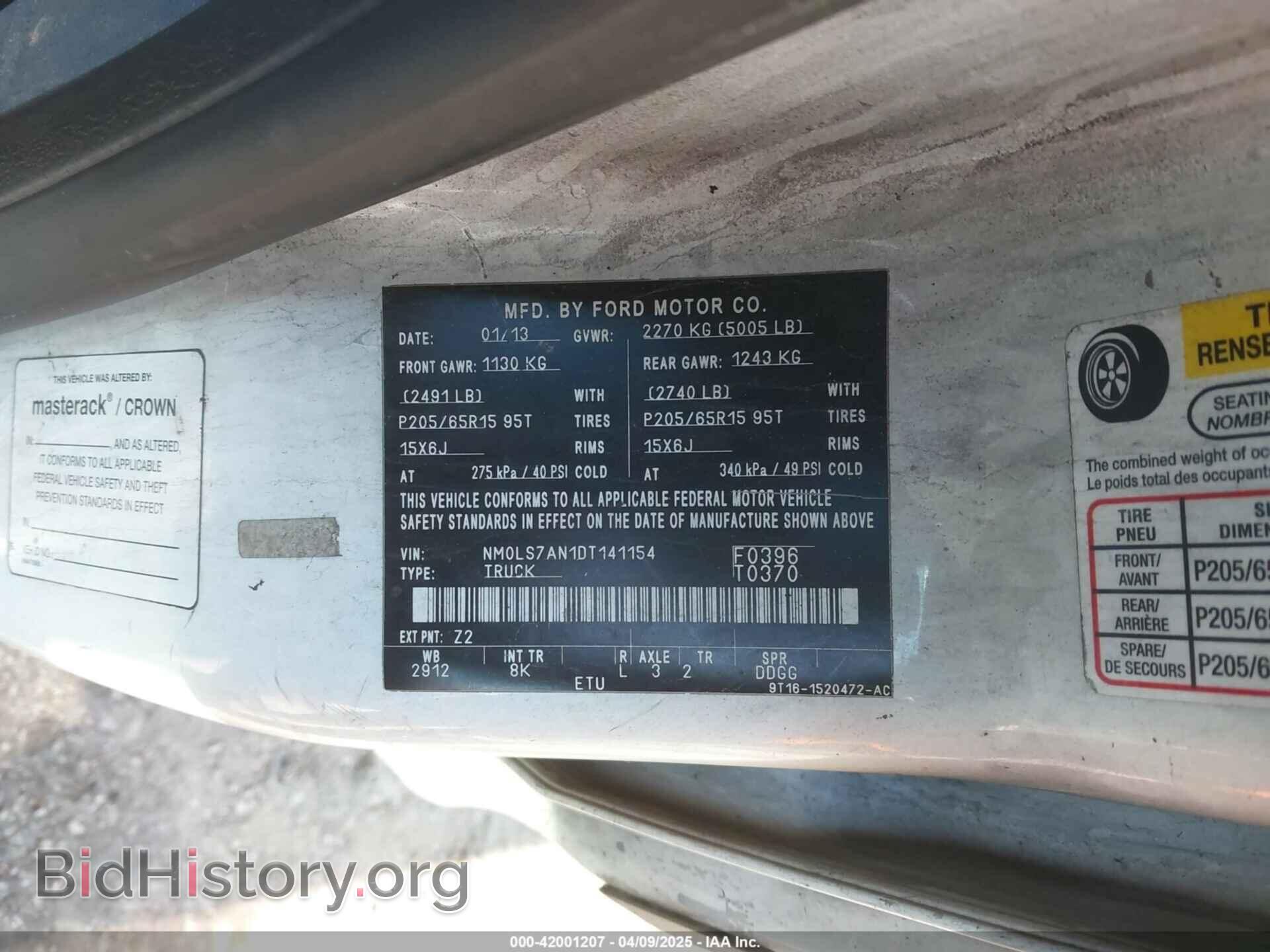 2013 FORD TRANSIT CONNECT - VIN: NM0LS7AN1DT141154 - Фото 9