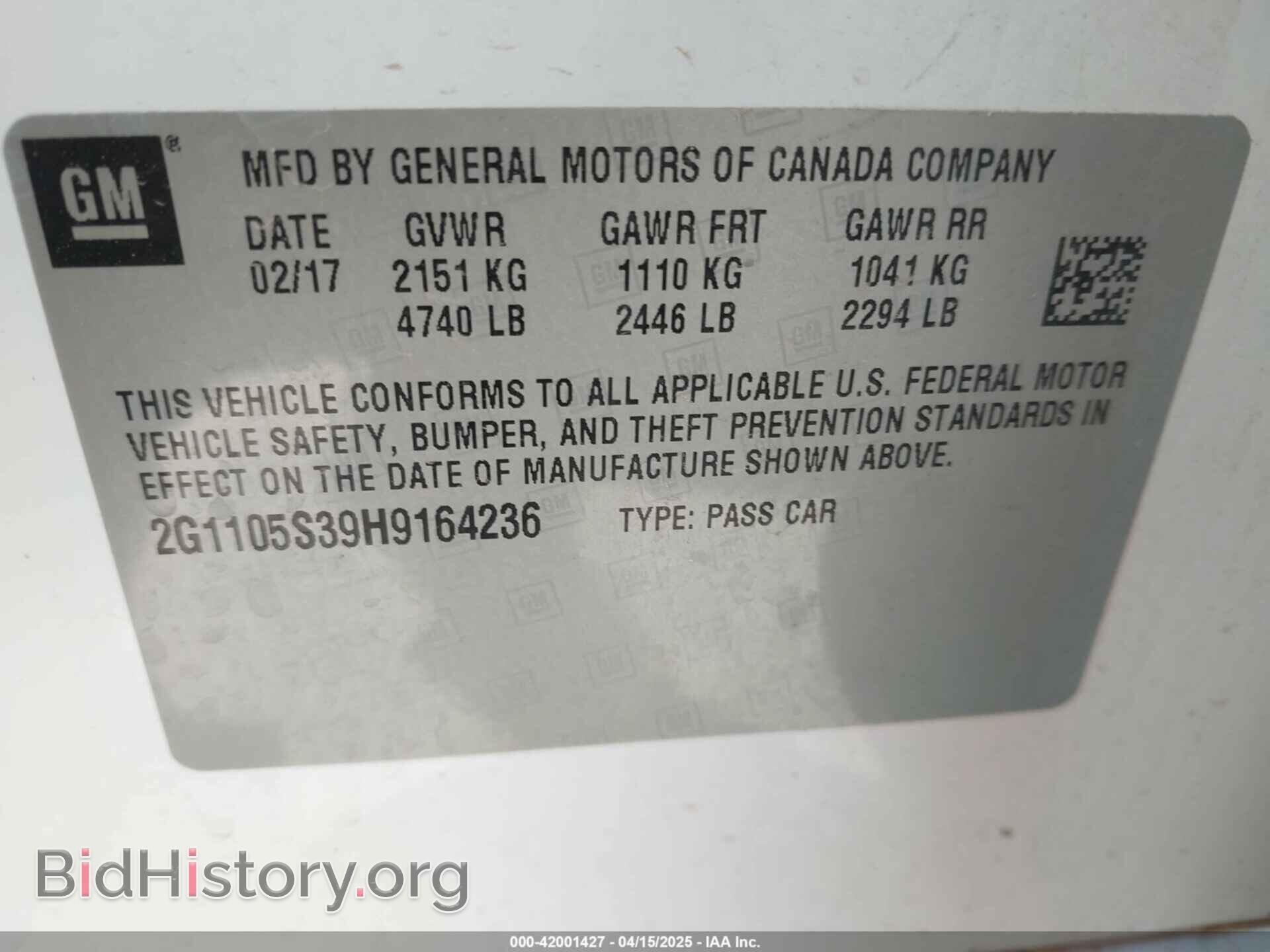 2017 CHEVROLET IMPALA - VIN: 2G1105S39H9164236 - Фото 8