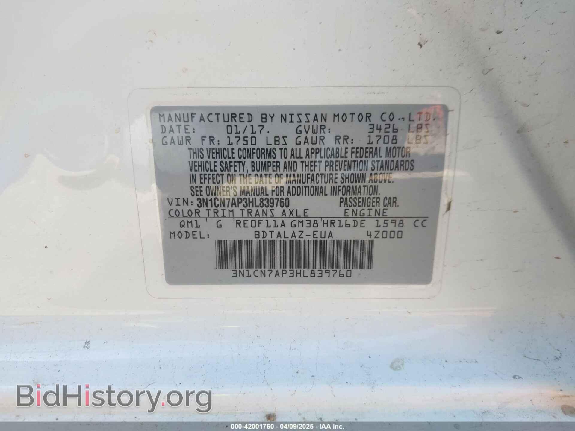 2017 NISSAN VERSA - VIN: 3N1CN7AP3HL839760 - Фото 9