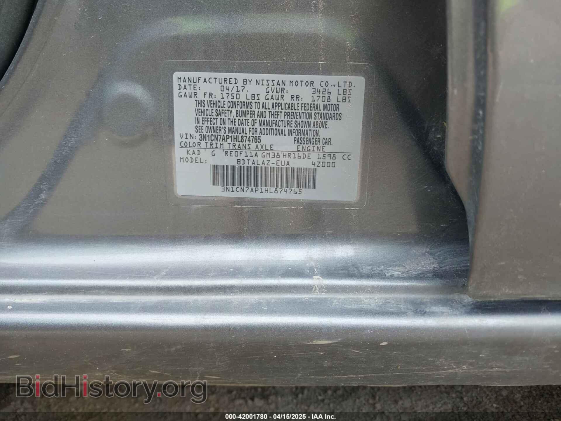 2017 NISSAN VERSA - VIN: 3N1CN7AP1HL874765 - Фото 9