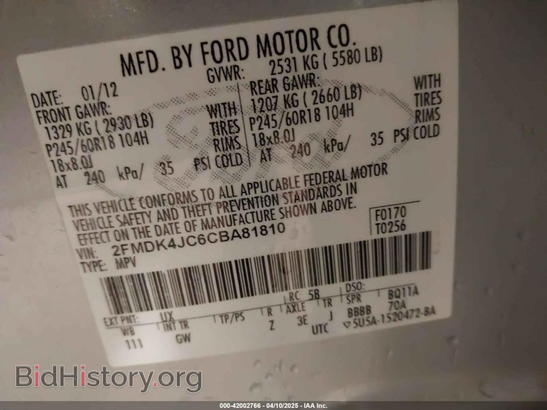 2012 FORD EDGE - VIN: 2FMDK4JC6CBA81810 - Фото 9