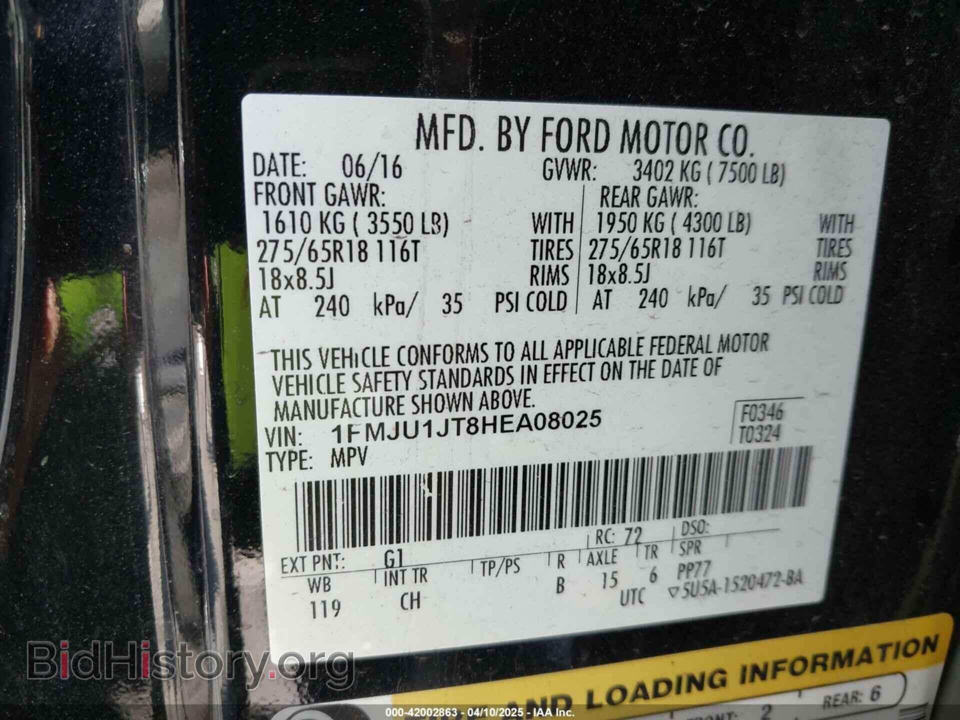 2017 FORD EXPEDITION - VIN: 1FMJU1JT8HEA08025 - Фото 9