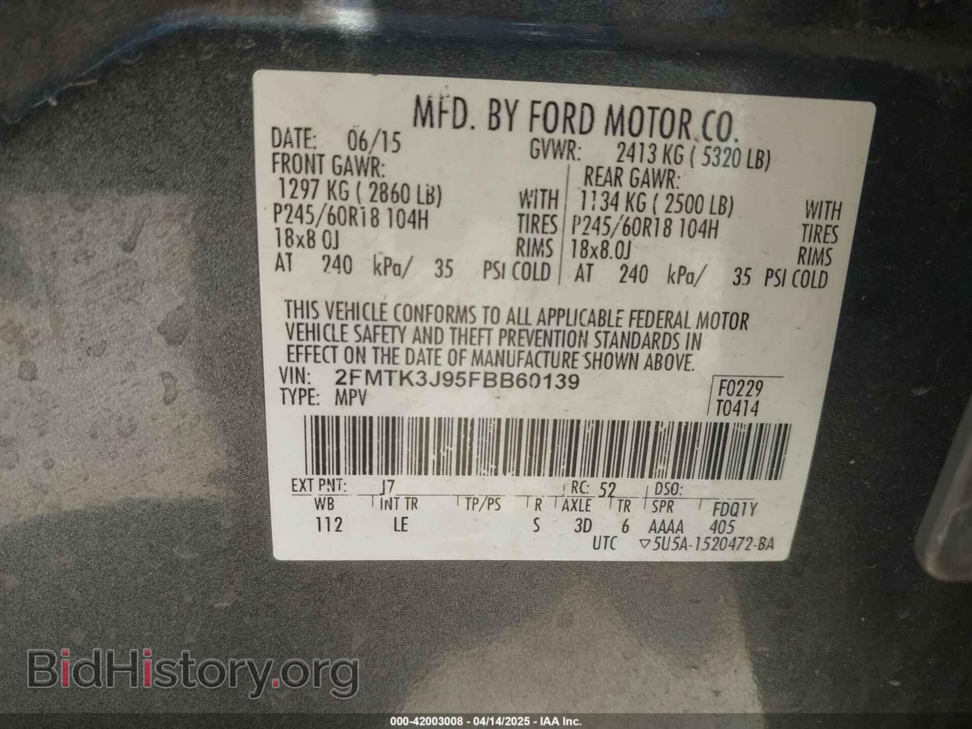 2015 FORD EDGE - VIN: 2FMTK3J95FBB60139 - Фото 9