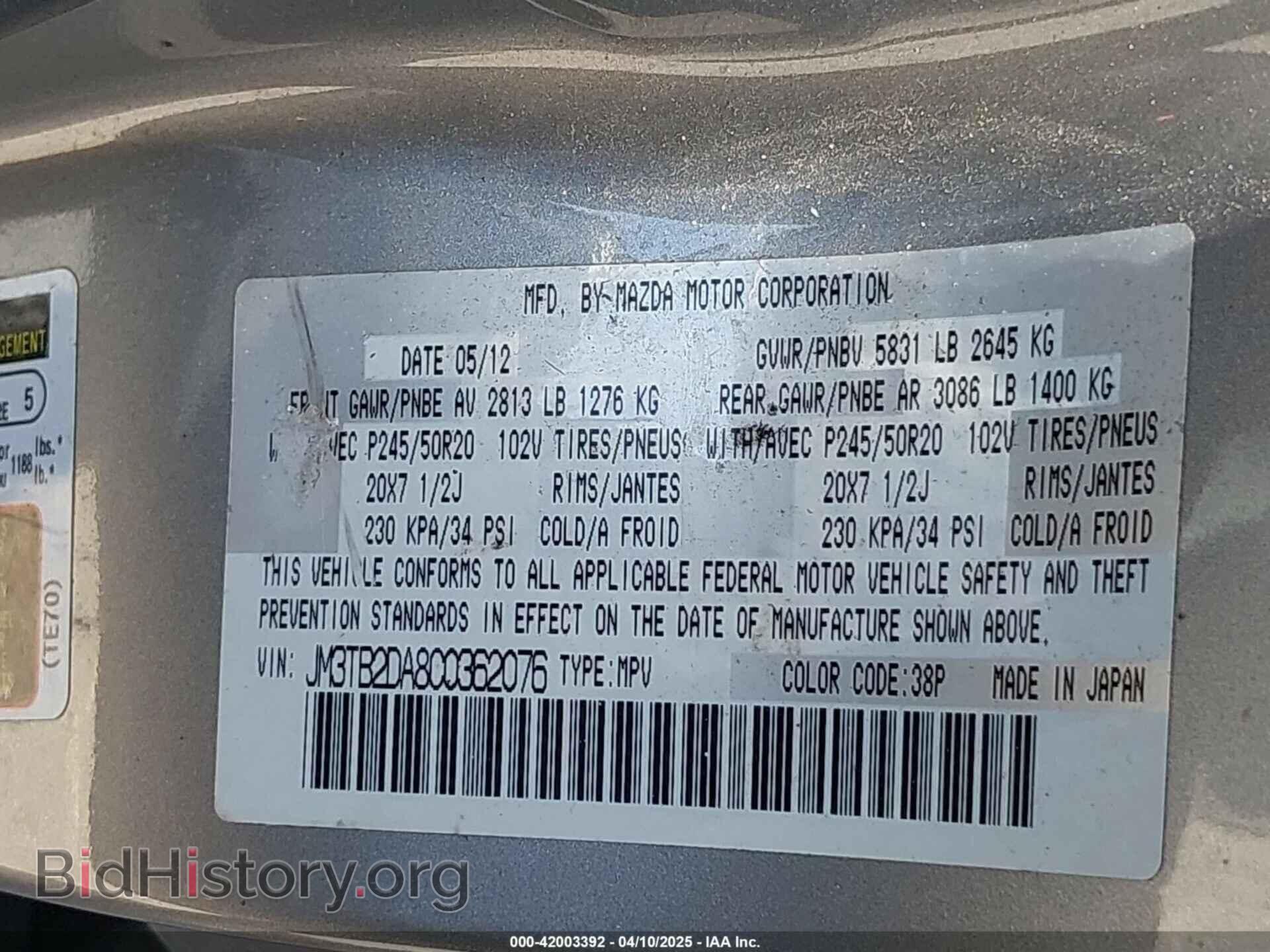 2012 MAZDA CX-9 - VIN: JM3TB2DA8C0362076 - Фото 9
