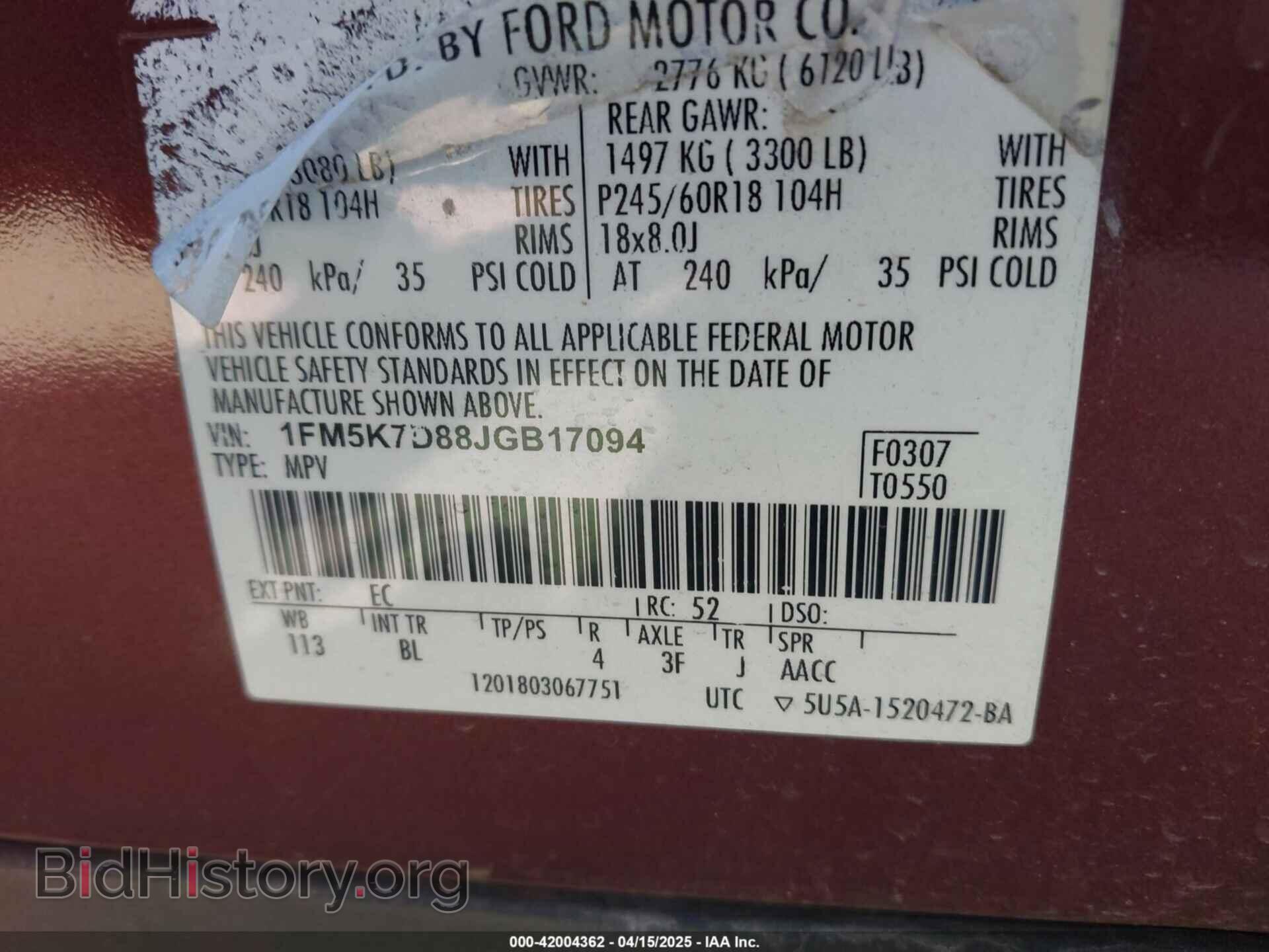 2018 FORD EXPLORER - VIN: 1FM5K7D88JGB17094 - Фото 9